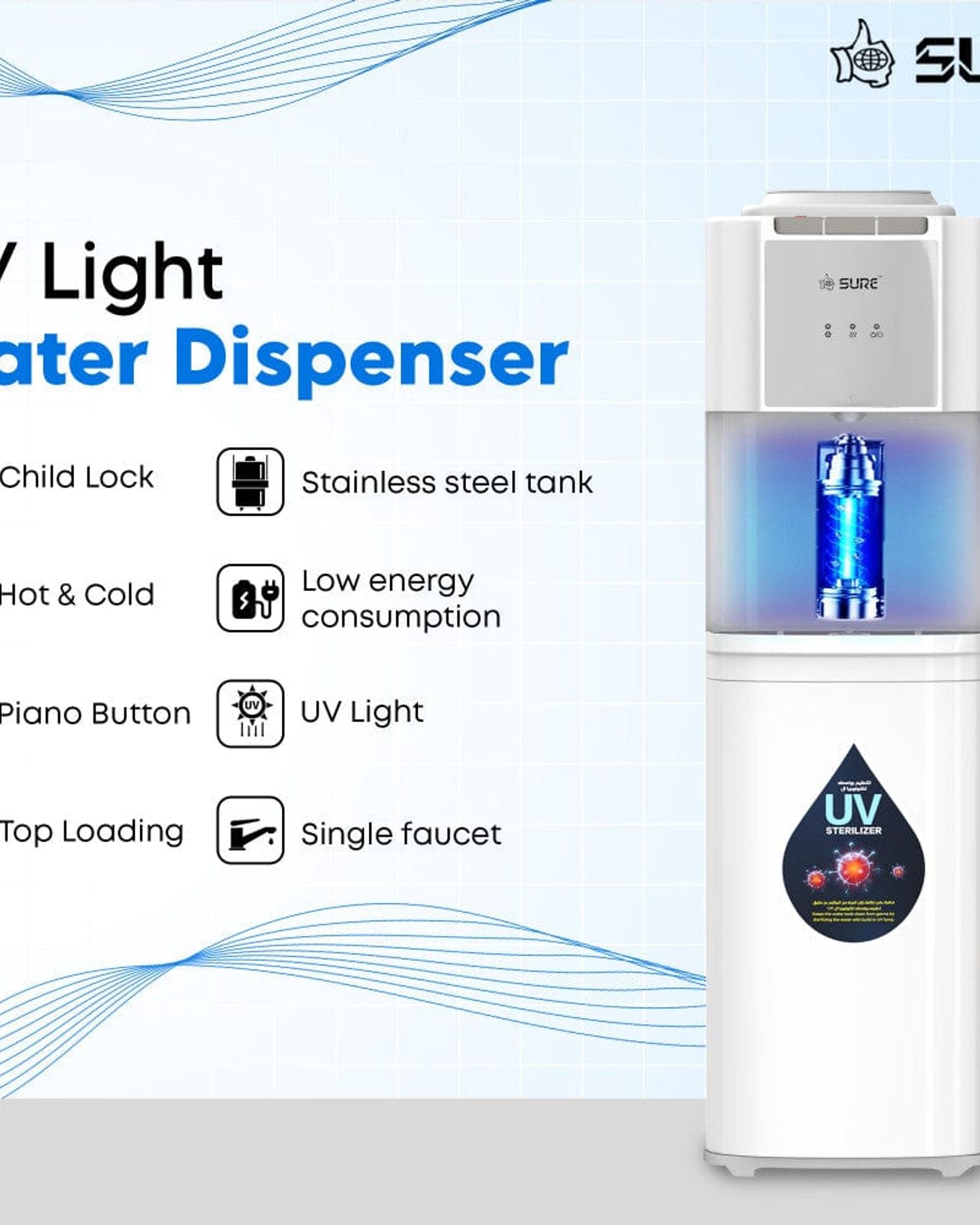 موزع مياه Sure ذو التحميل العلوي مع الأشعة فوق البنفسجية