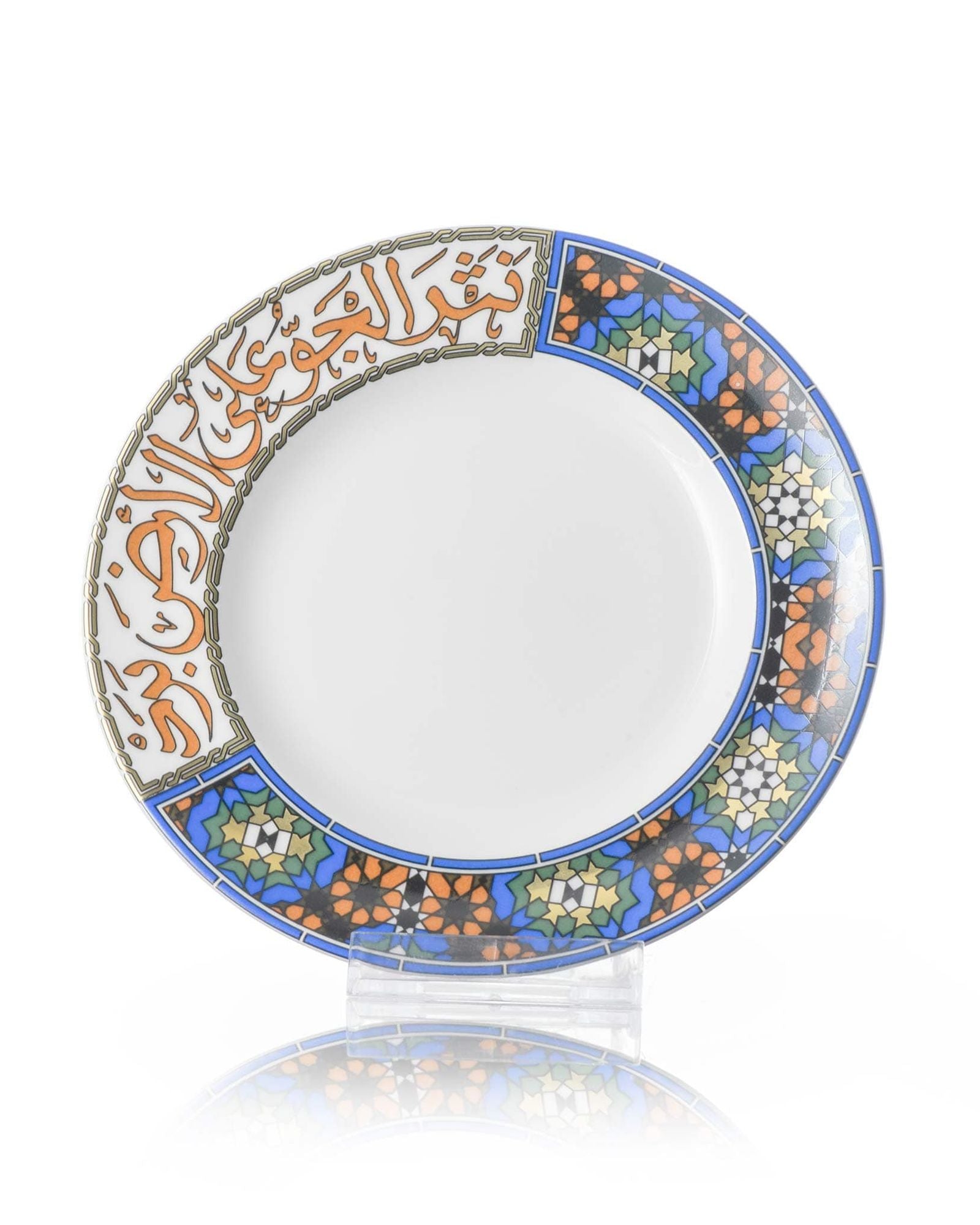 مجموعة أطباق ديملاج ميلانج، 6 قطع (ذهبي وبني)