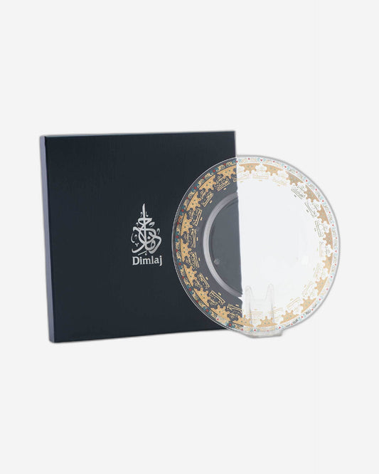 طبق شاحن كبير دملاج سرور (ذهبي)