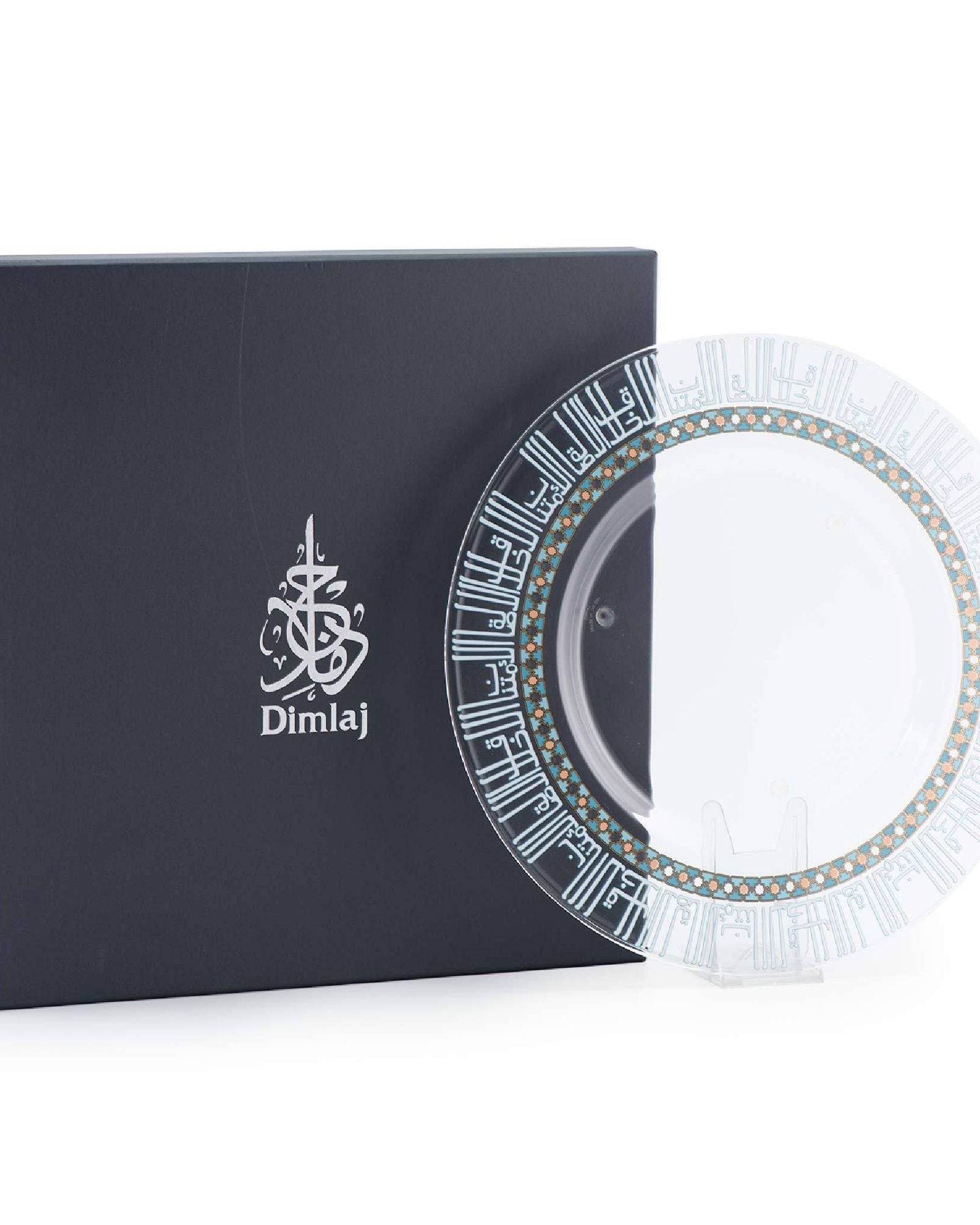 طبق ديملاج أصالة كبير (ذهبي وأخضر)