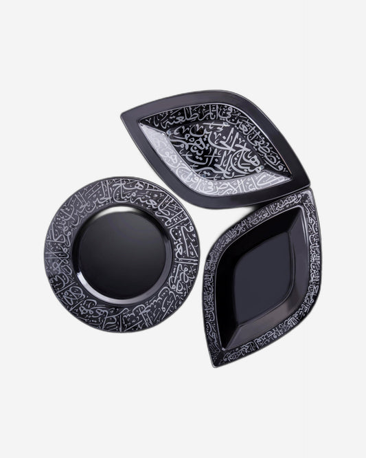 طبق تقديم ديملاج ثلث كبير (منقوش)