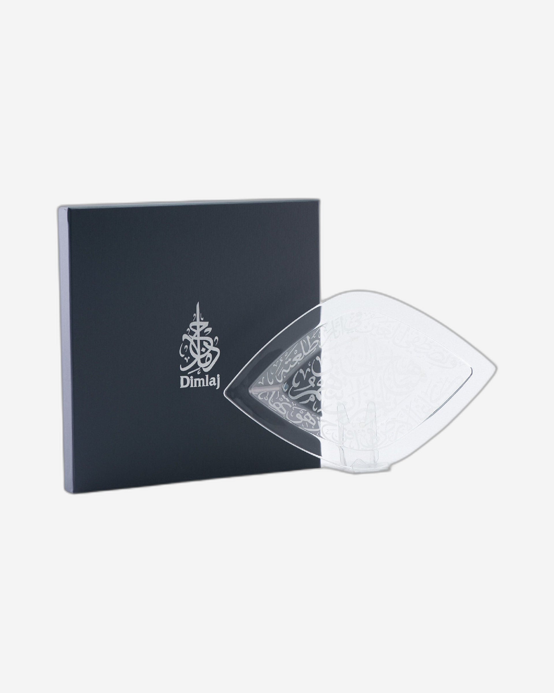 طبق تقديم ديملاج ثلث كبير (منقوش)