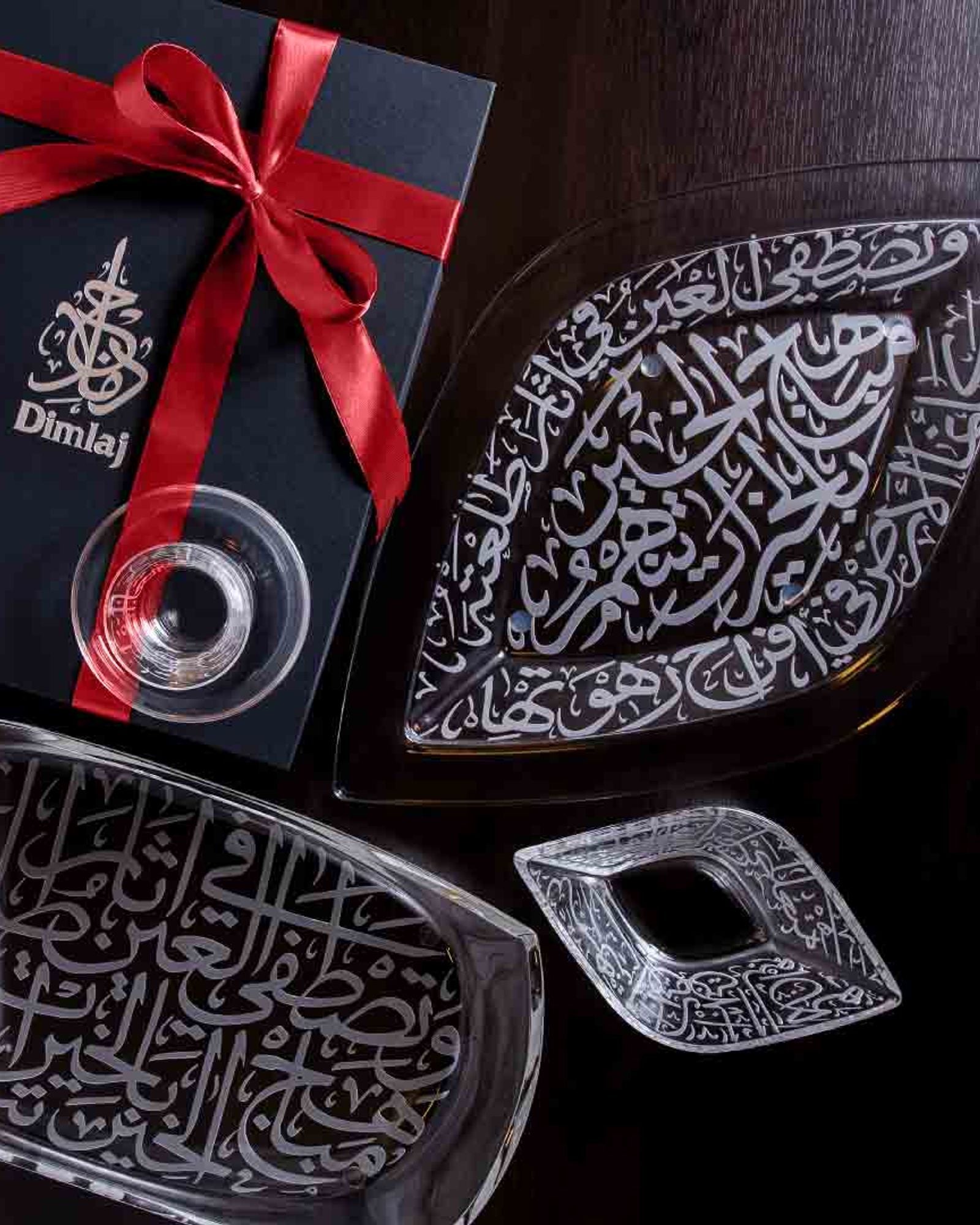 طبق تقديم ديملاج ثلث كبير (منقوش)