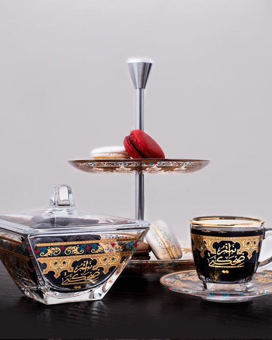 وعاء تقديم وغطاء ديملاج سرور (ذهبي)