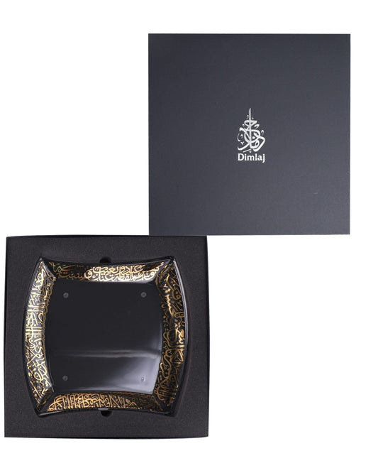 طبق تقديم كبير من ديملاج كريم (ذهبي)