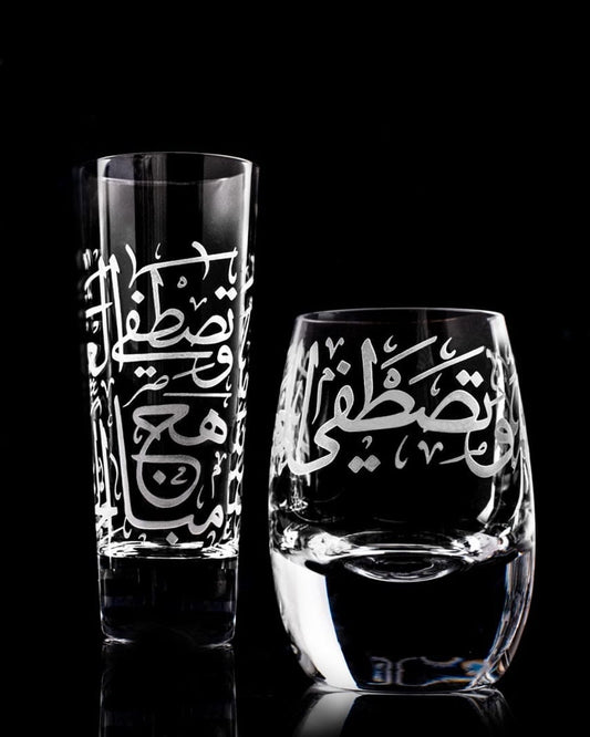 أكواب دملاج ثلث منقوشة 6 قطع