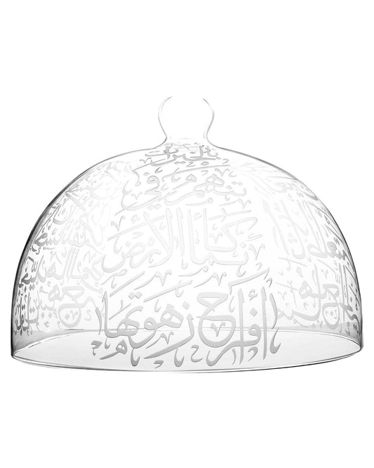 غطاء طبق دملاج ثلث (منقوش)