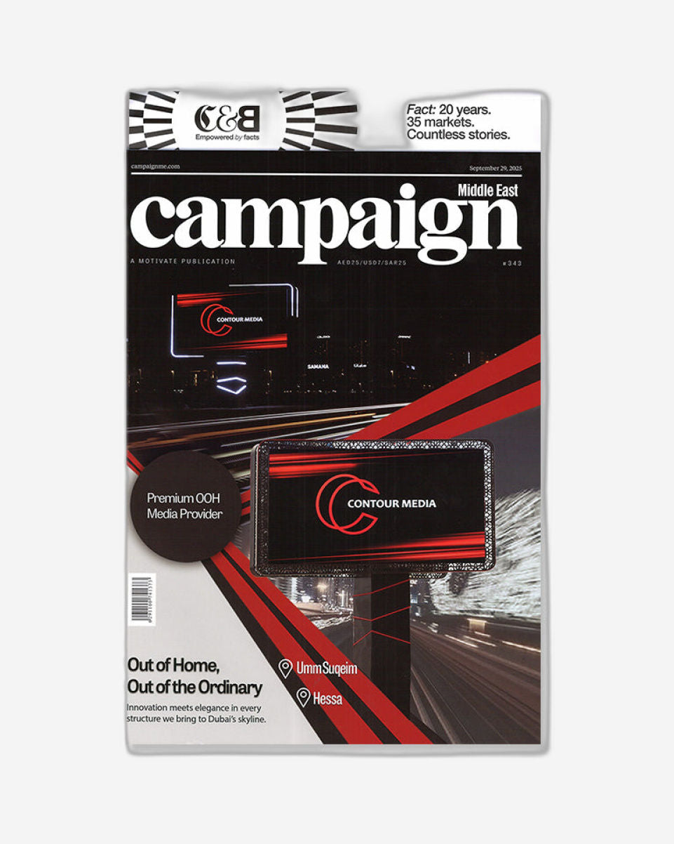 حملة أنا أكتوبر 2025