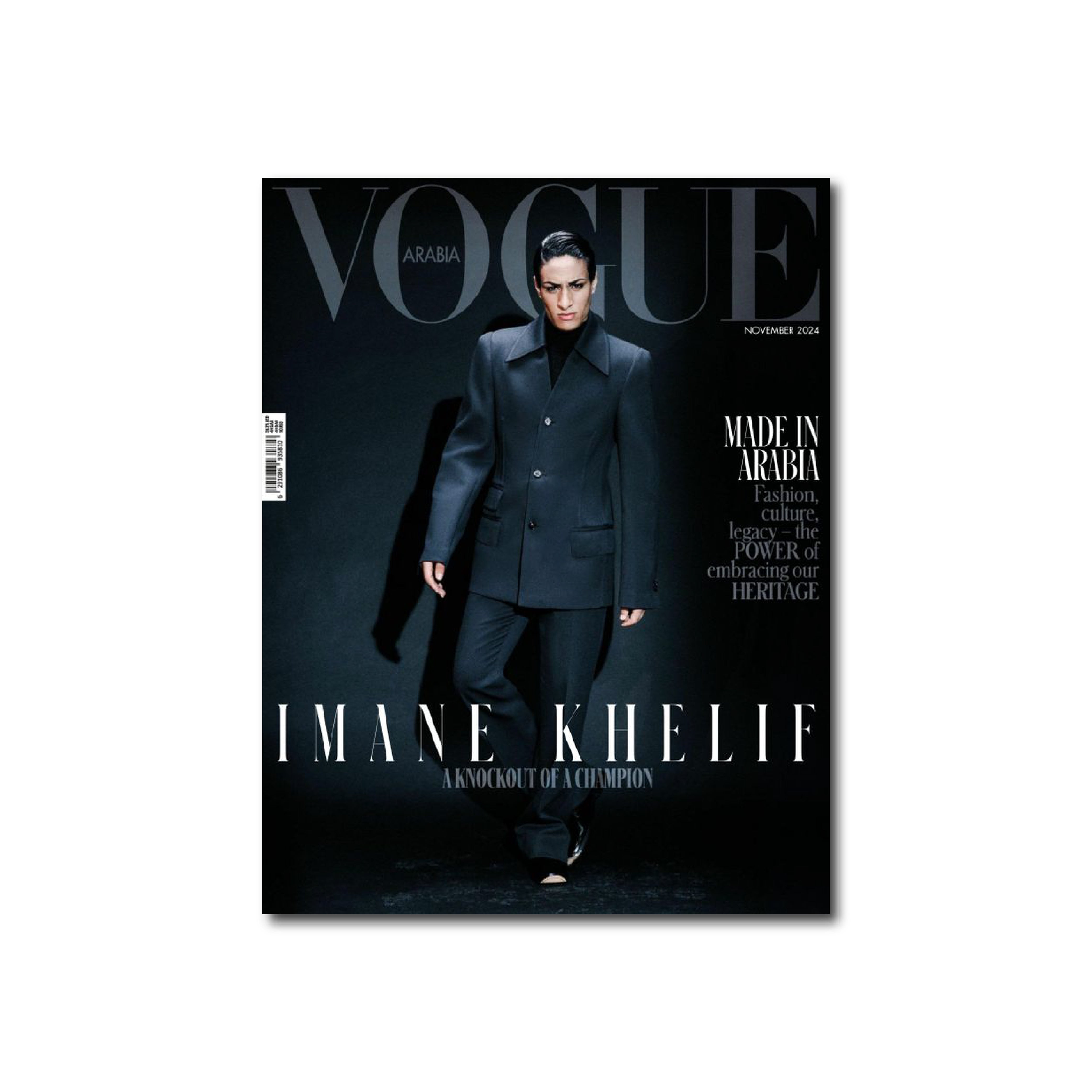 فوغ العربية نوفمبر 2024