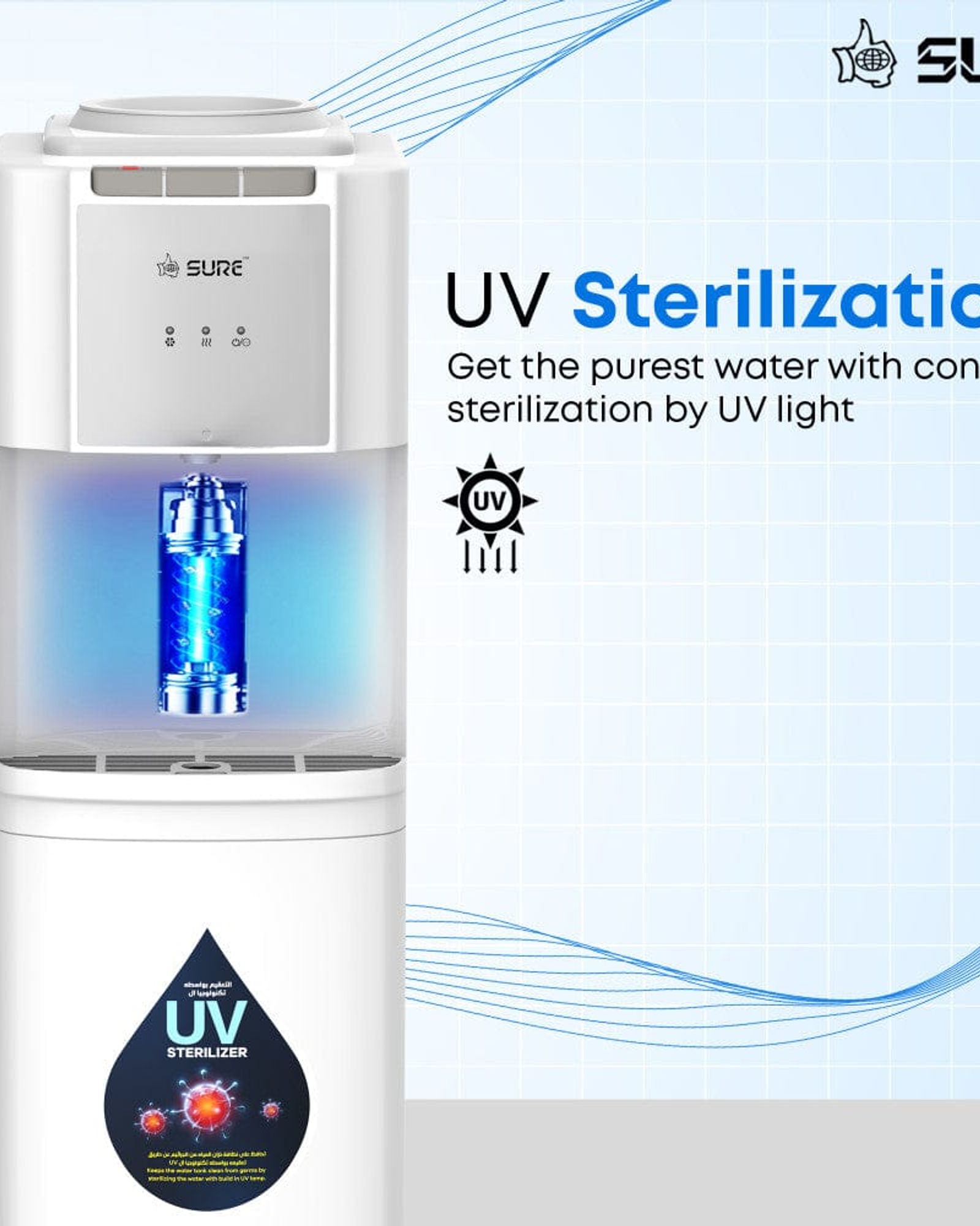 موزع مياه Sure ذو التحميل العلوي مع الأشعة فوق البنفسجية
