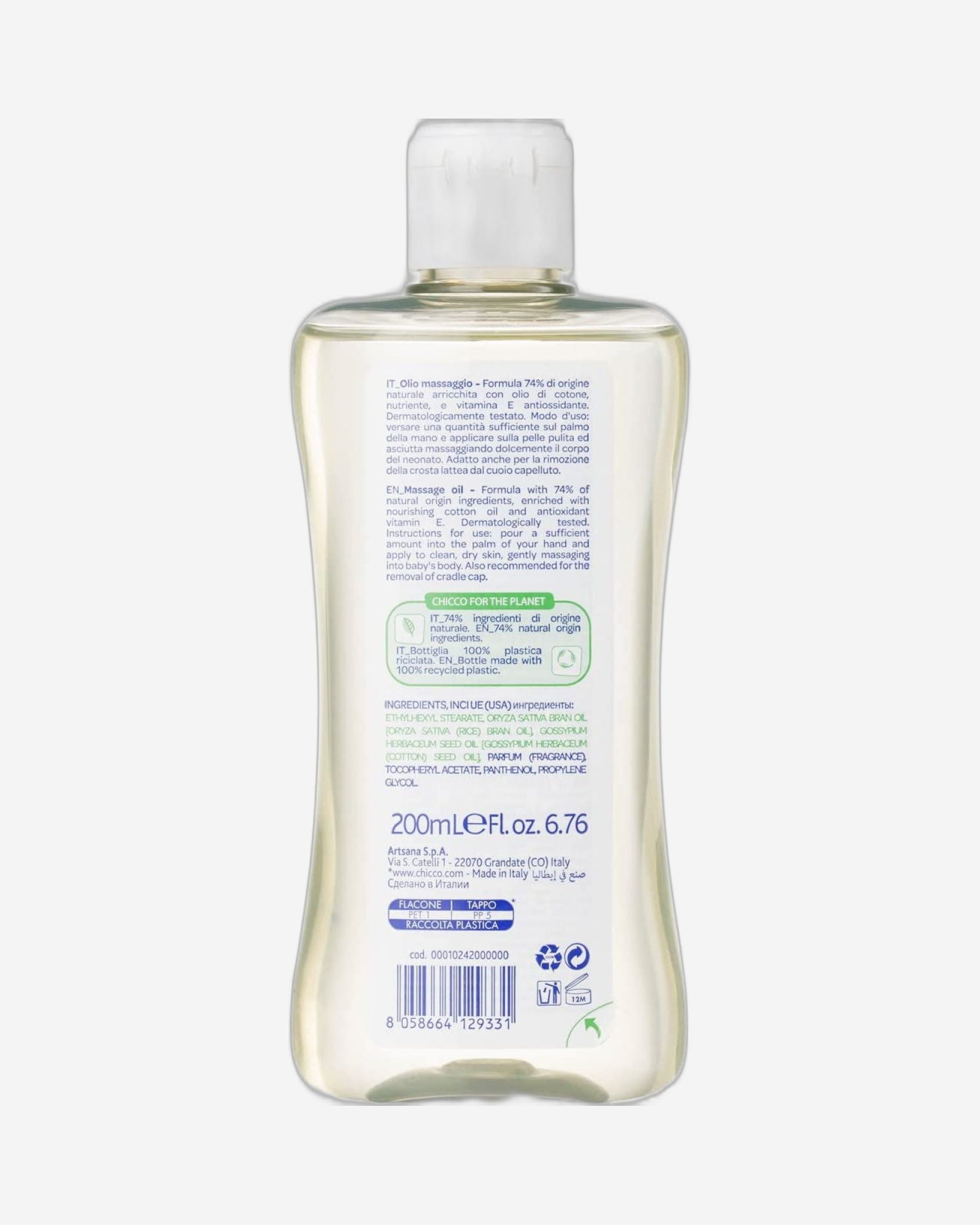 زيت تدليك شيكو بيبي مومنتس للبشرة الحساسة للأطفال من عمر 0 أشهر فما فوق، 200 مل، متعدد الألوان