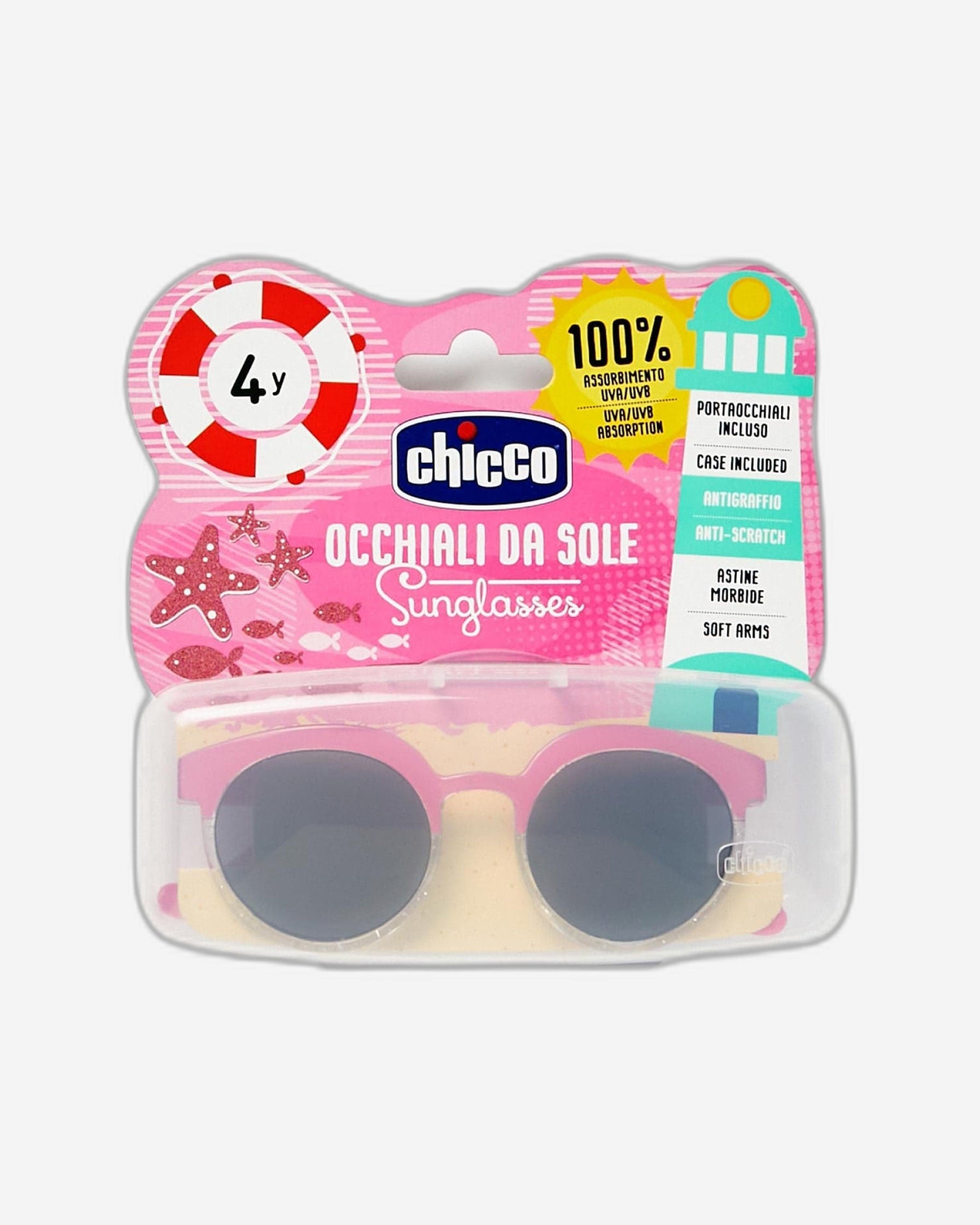 نظارات شمسية للبنات بعمر 4 سنوات فما فوق