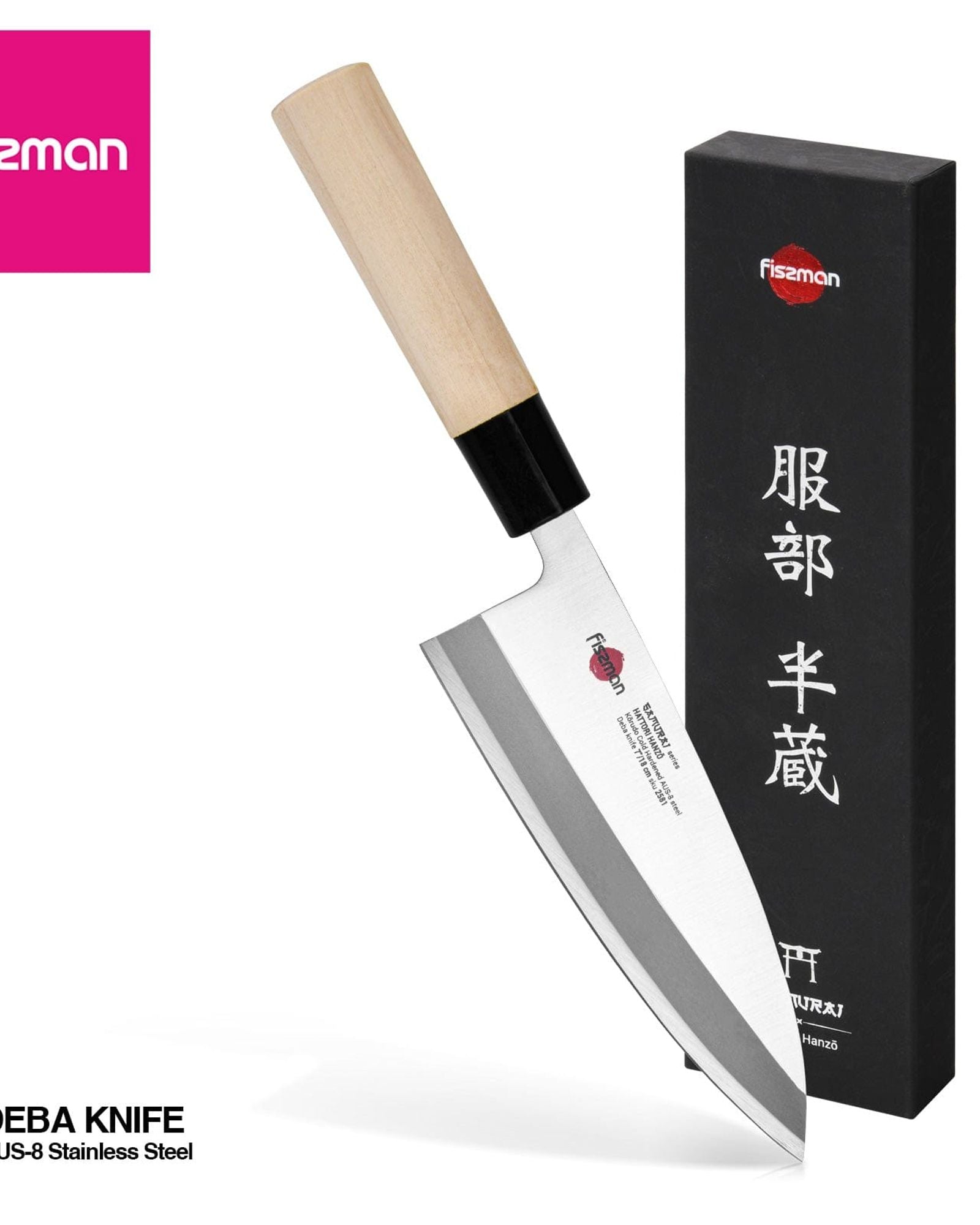 فيسمان سكين ديبا 7 بوصة ساموراي هانزو 18 سم (فولاذ AUS-8)