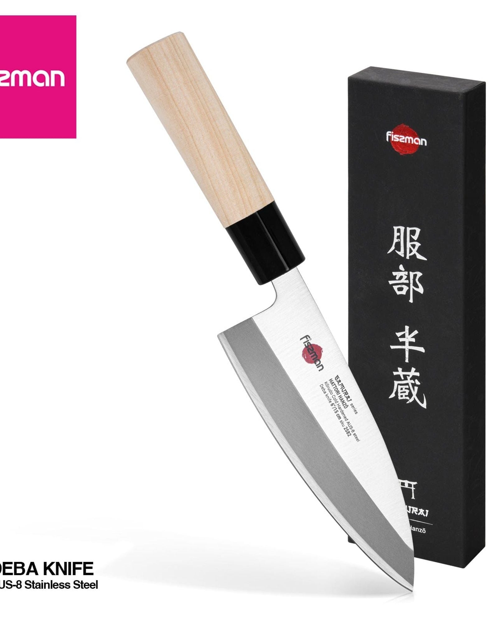 فيسمان سكين ديبا 6 بوصة ساموراي هانزو 15 سم (فولاذ AUS-8)