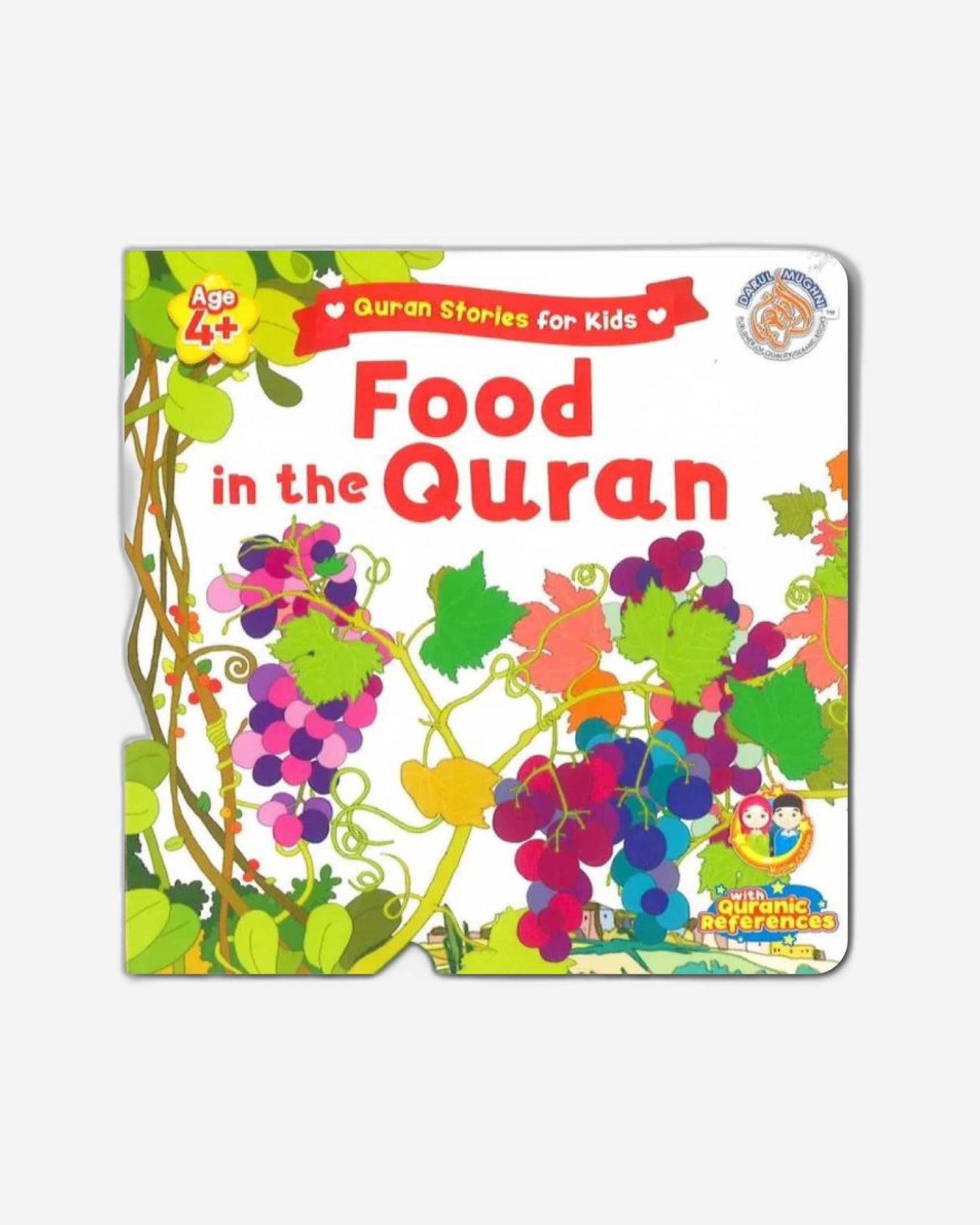 قصص القرآن للأطفال - الطعام في القرآن