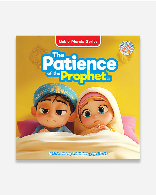 The Patience of the Prophet