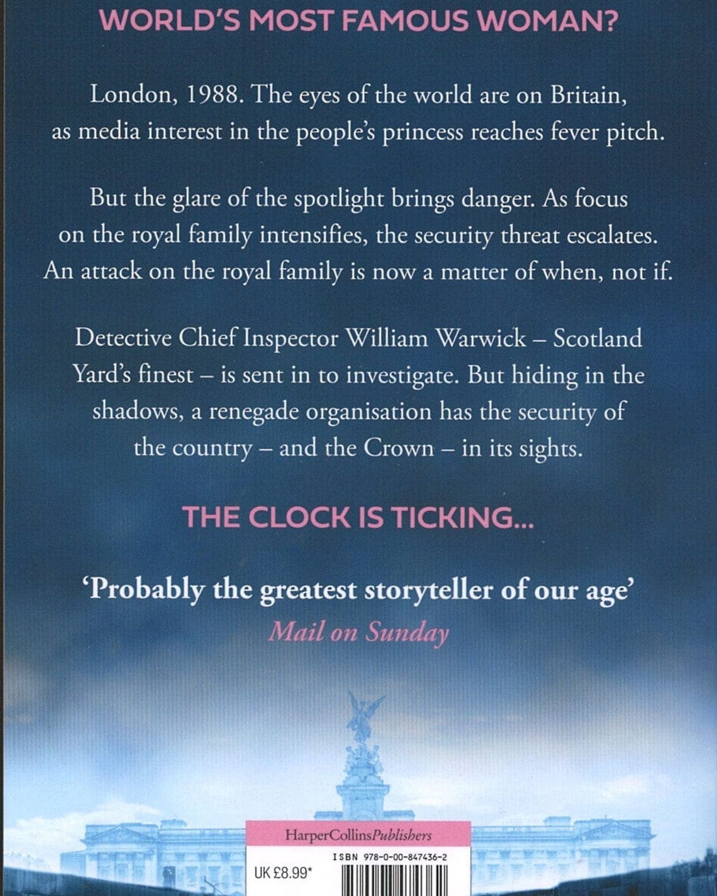 التالي في الصف