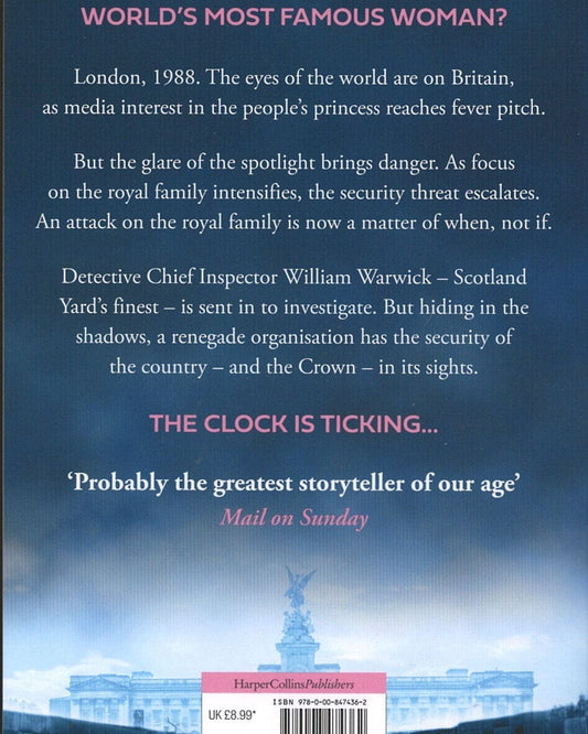 التالي في الصف