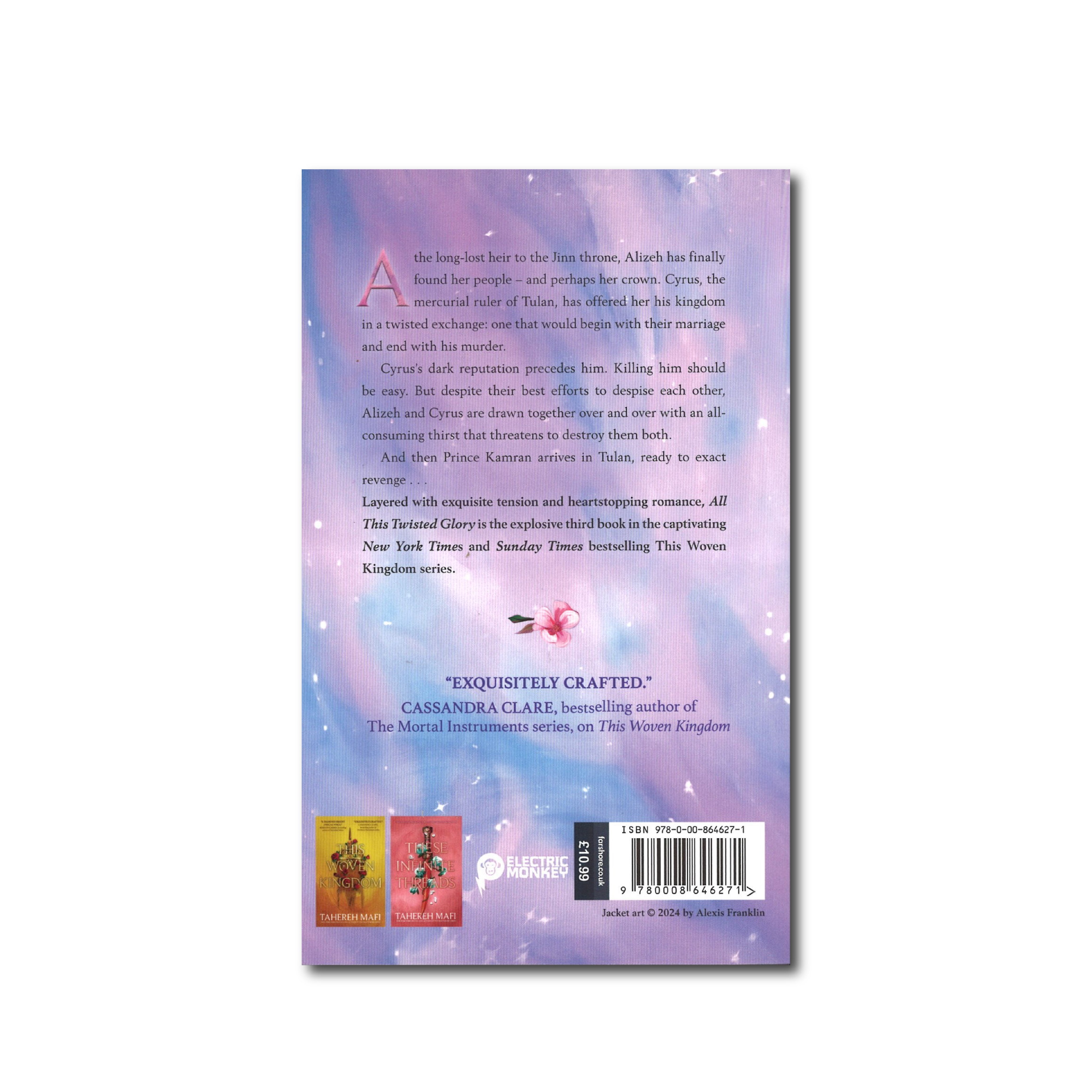 كل هذا المجد الملتوي