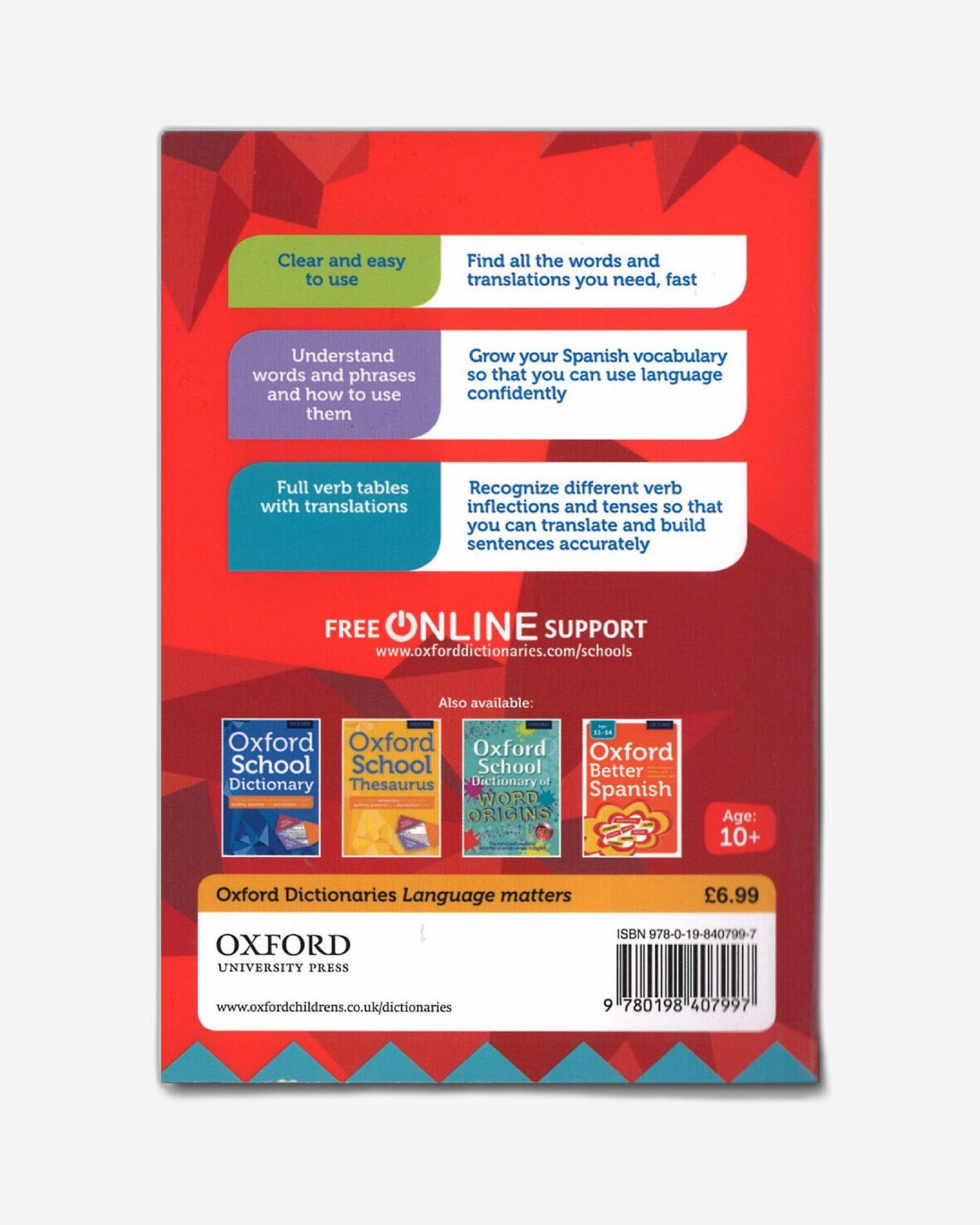 قاموس أكسفورد المدرسي الإسباني
