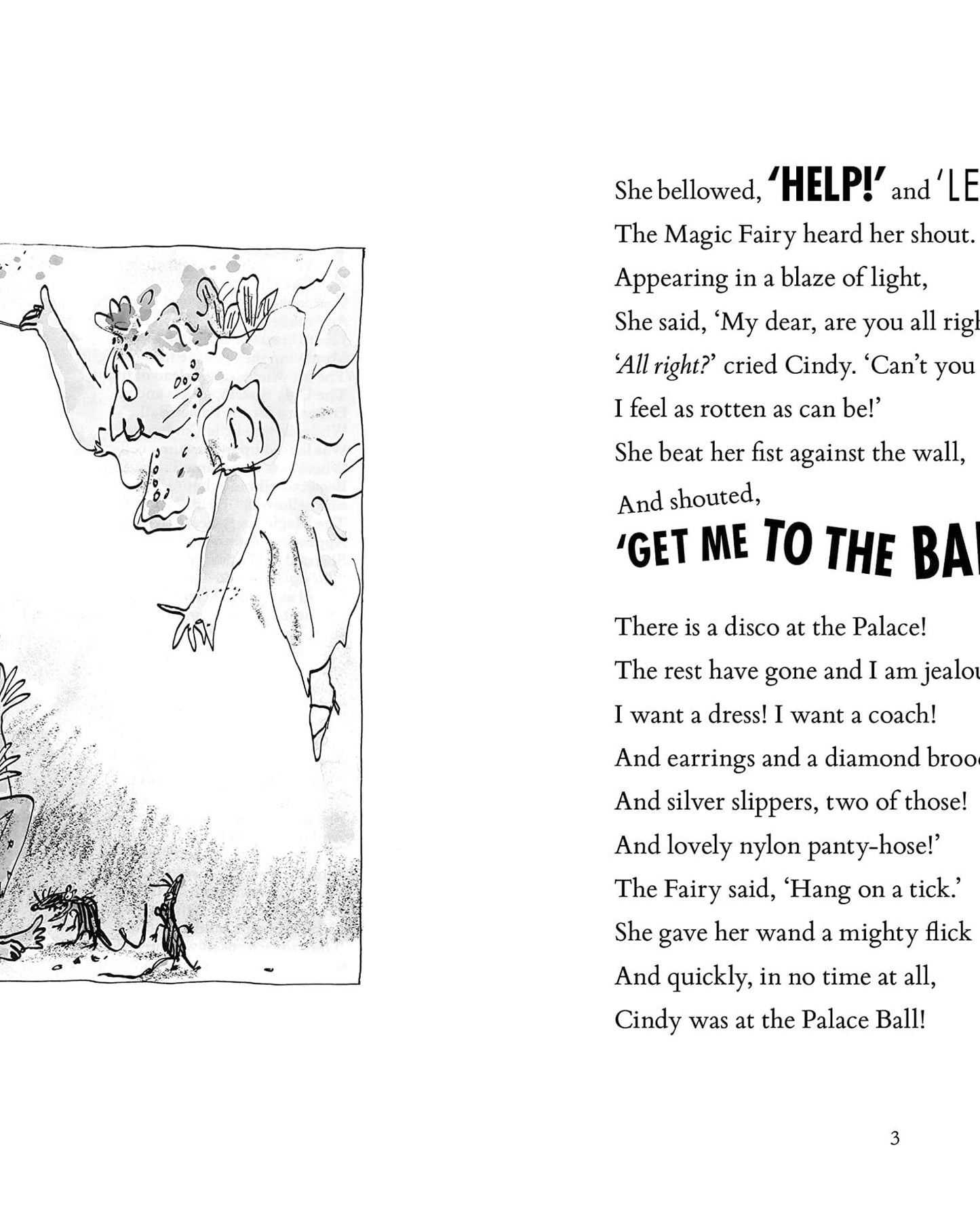 قوافي مثيرة للاشمئزاز