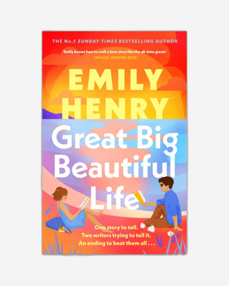 حياة جميلة كبيرة عظيمة