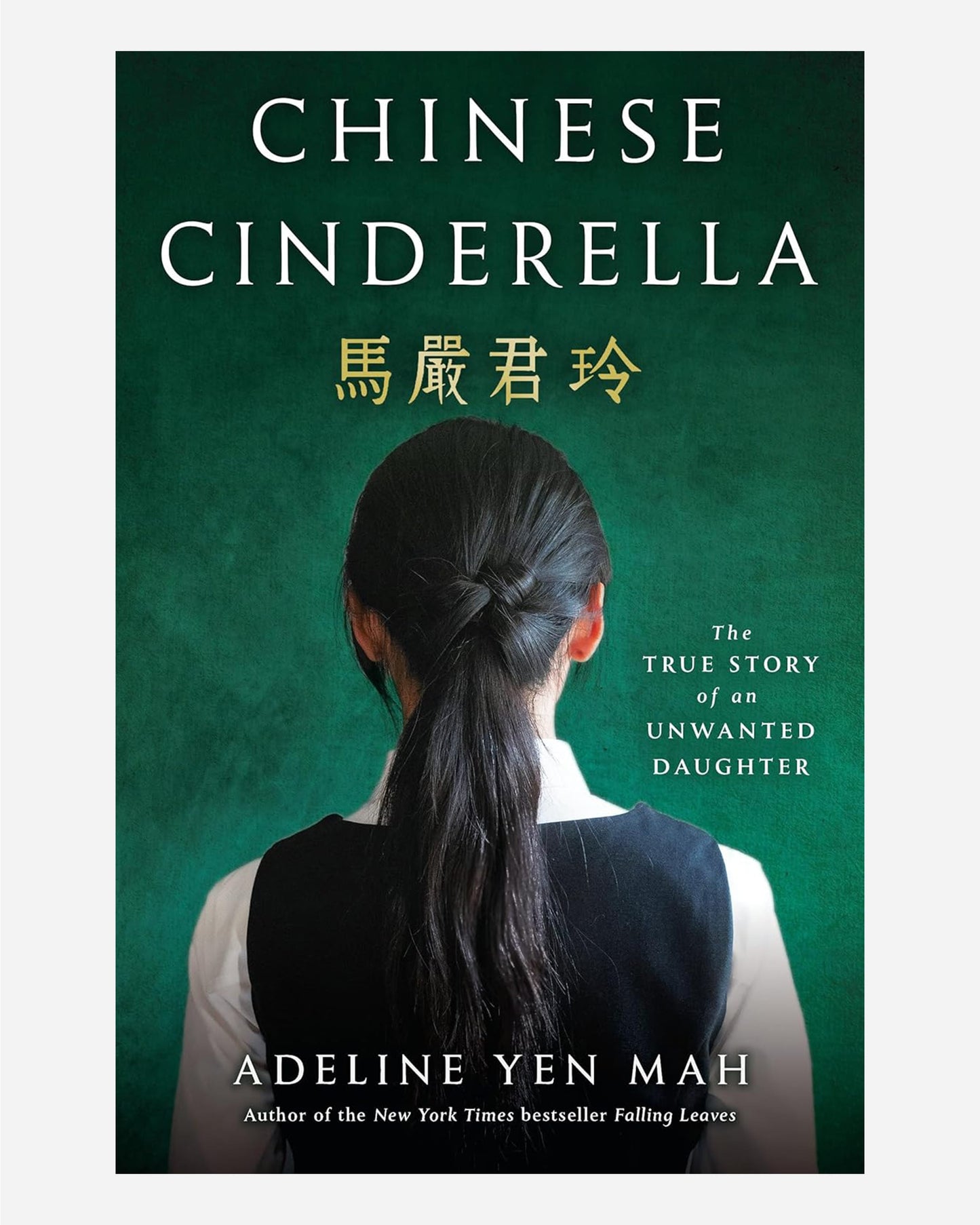 Chinese Cinderella: The True Story of an Unwanted Daughter