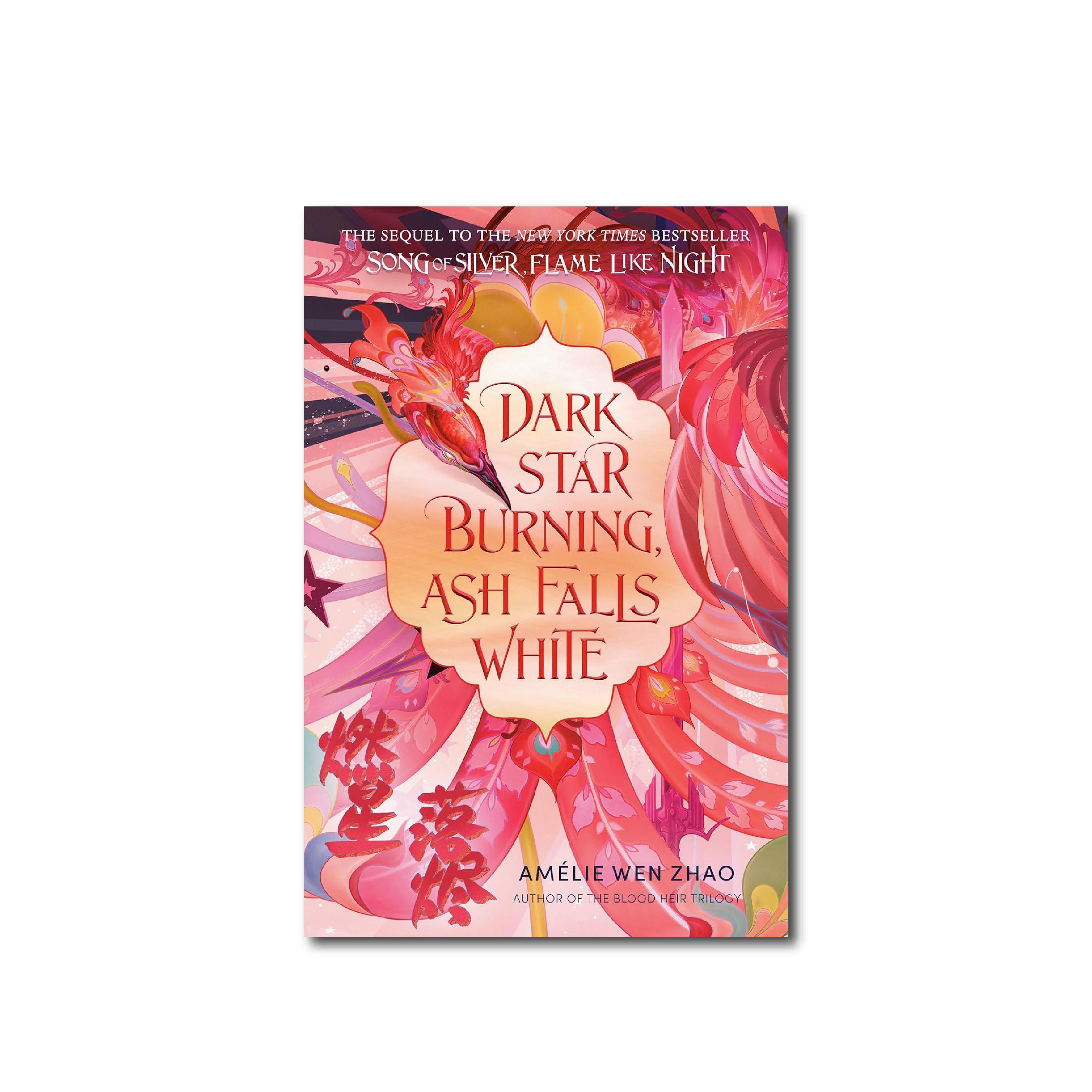 النجمة المظلمة تحترق، الرماد يتساقط باللون الأبيض: 2