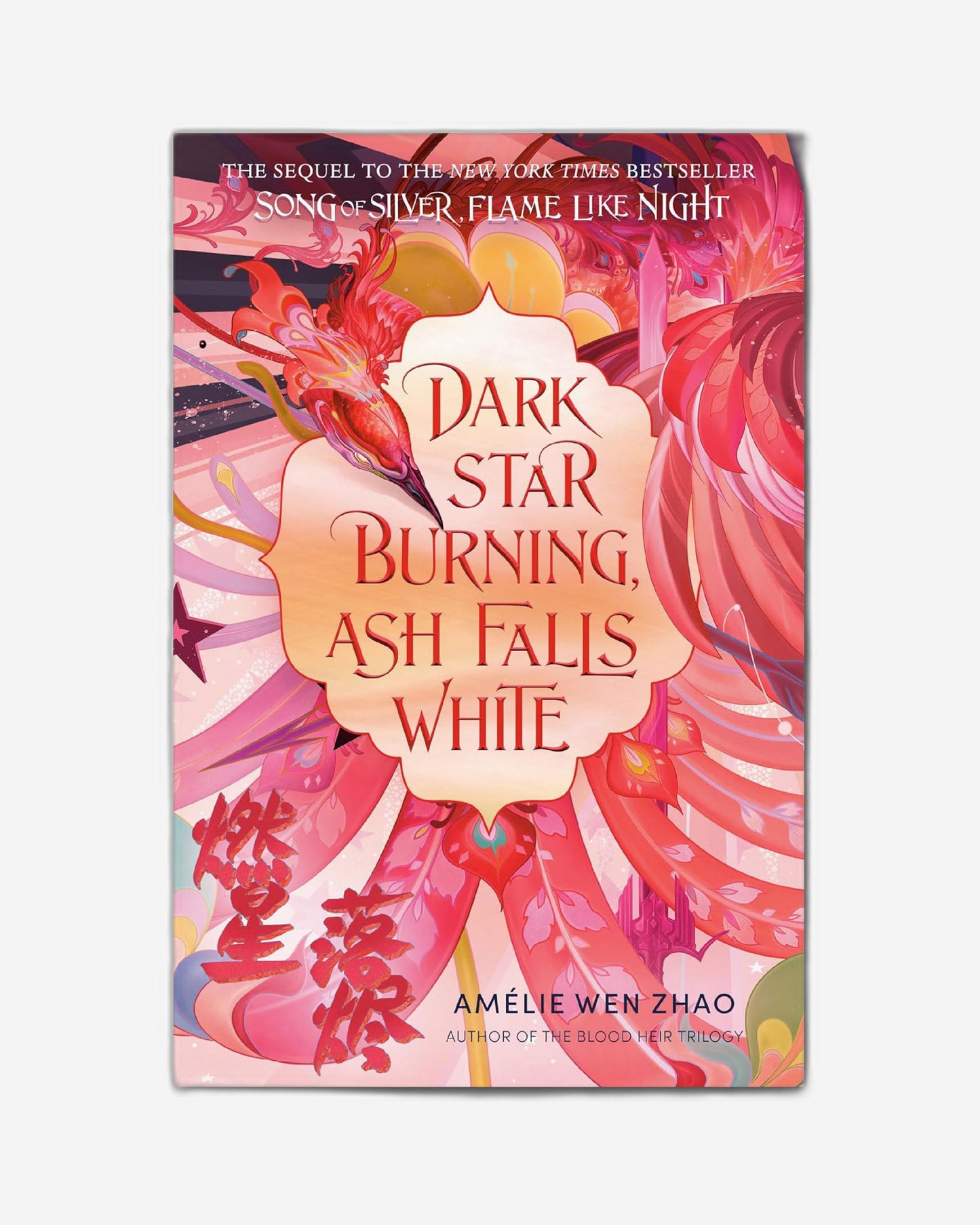 النجمة المظلمة تحترق، الرماد يتساقط باللون الأبيض: 2