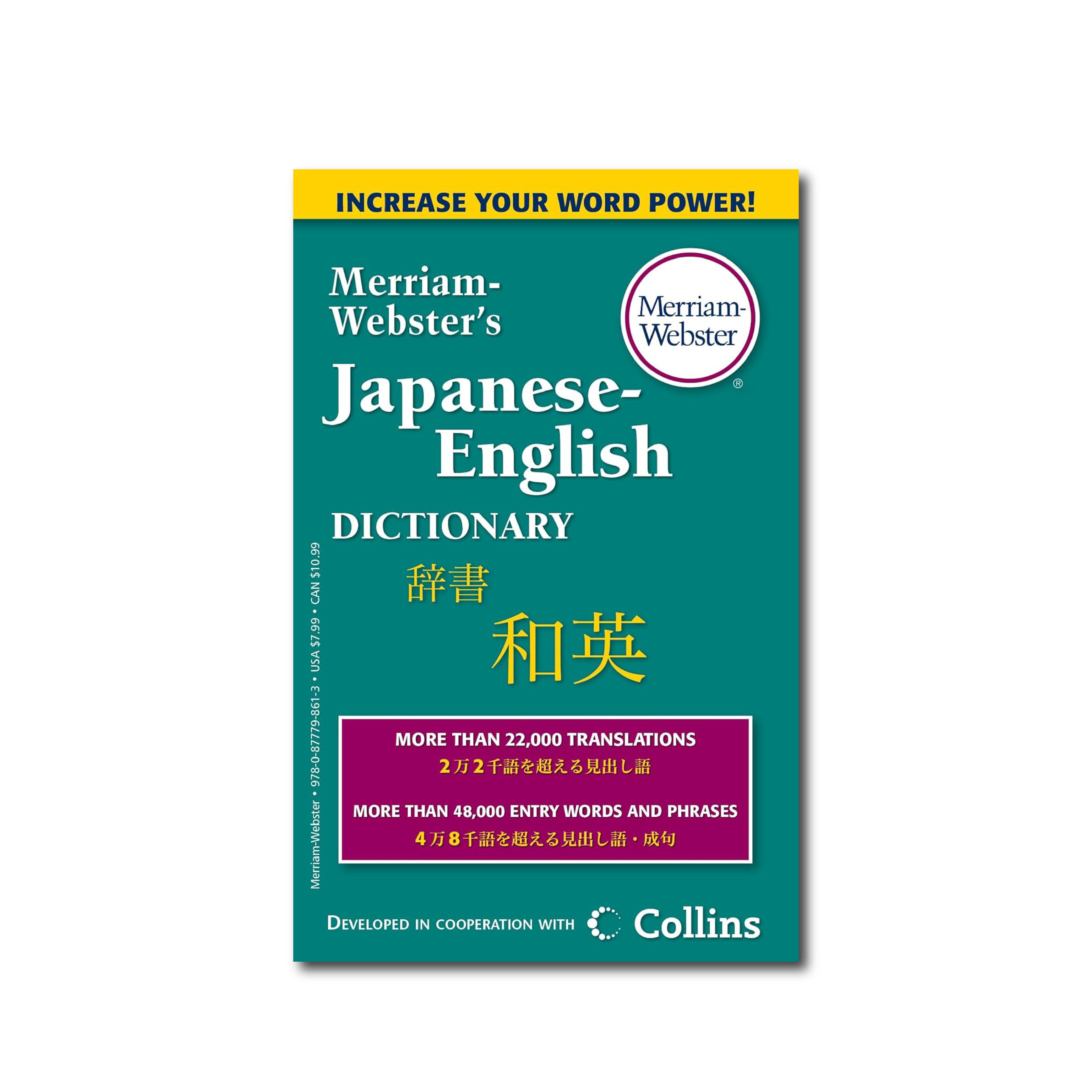Merriam-Webster's Japanese-English Dictionary