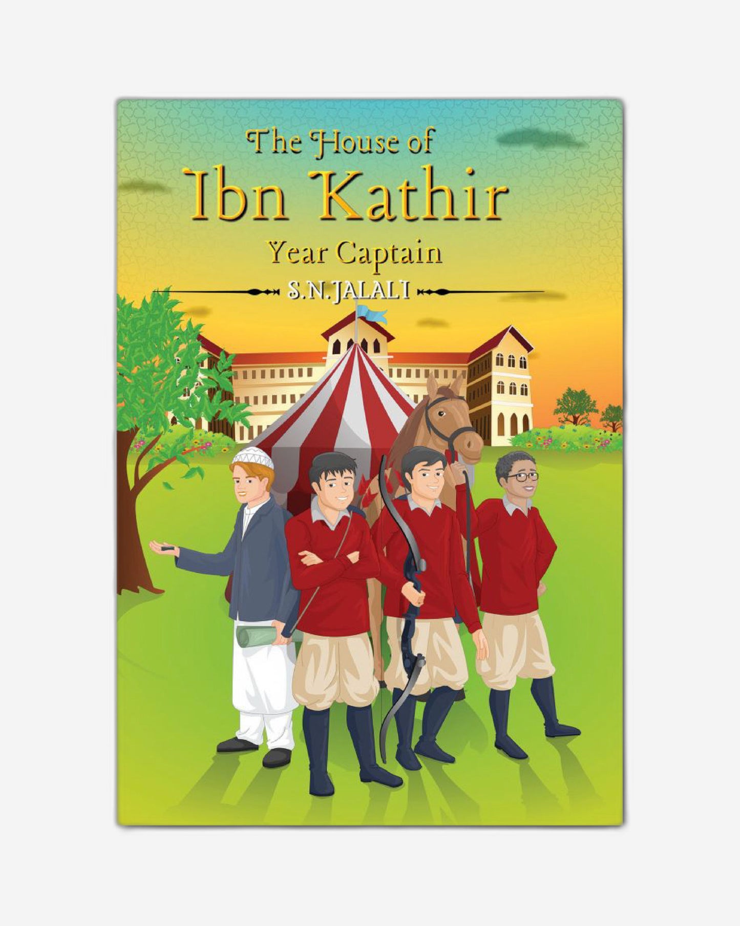 دار ابن كثير