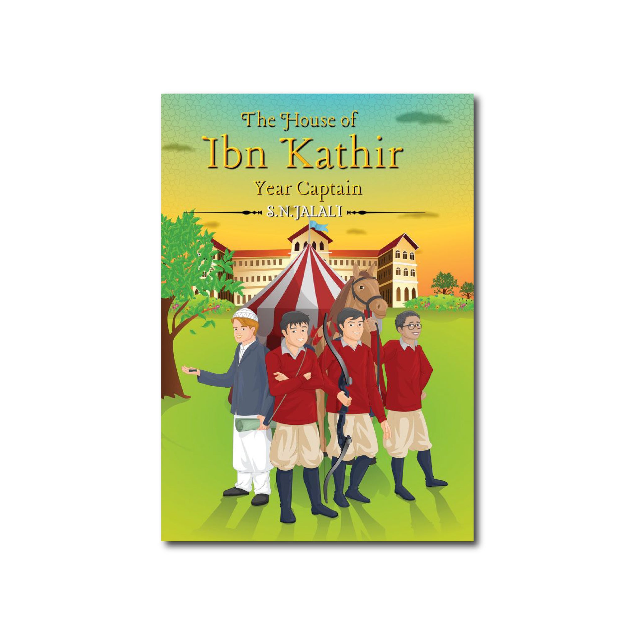 The House of Ibn Kathir