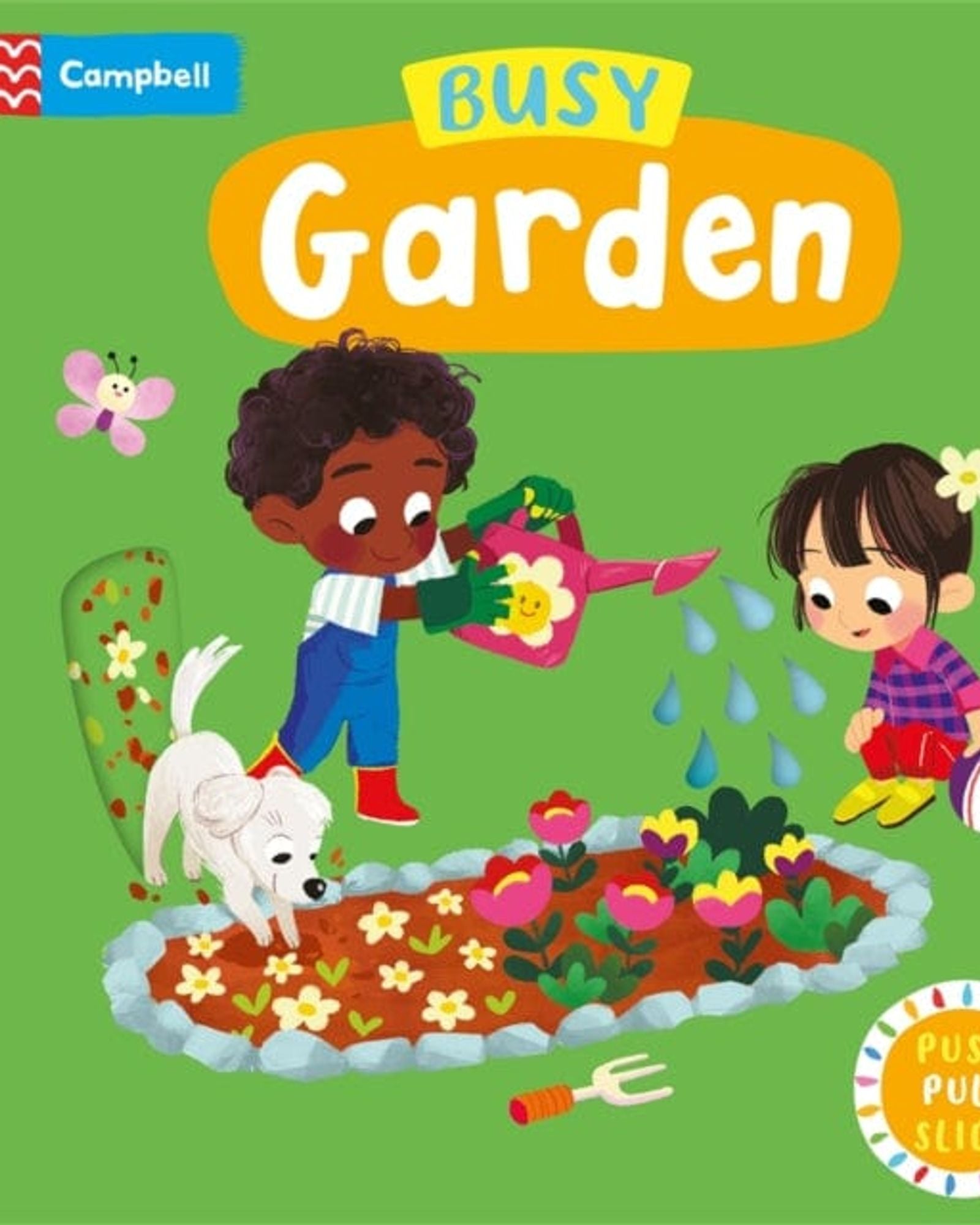 حديقة مزدحمة