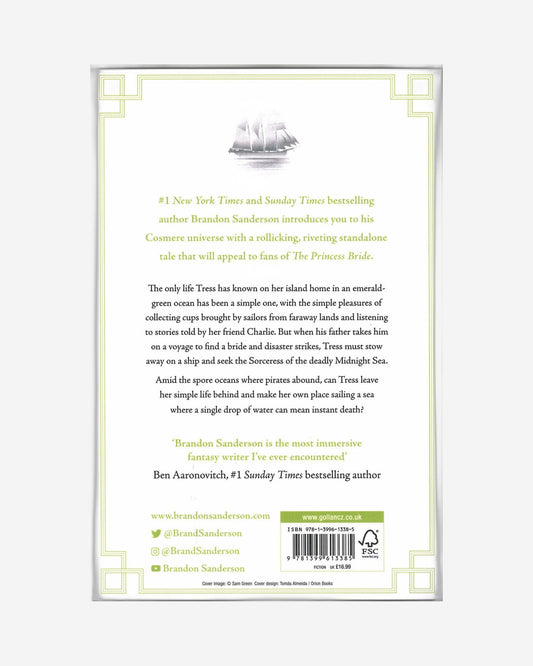 شجرة البحر الزمردي