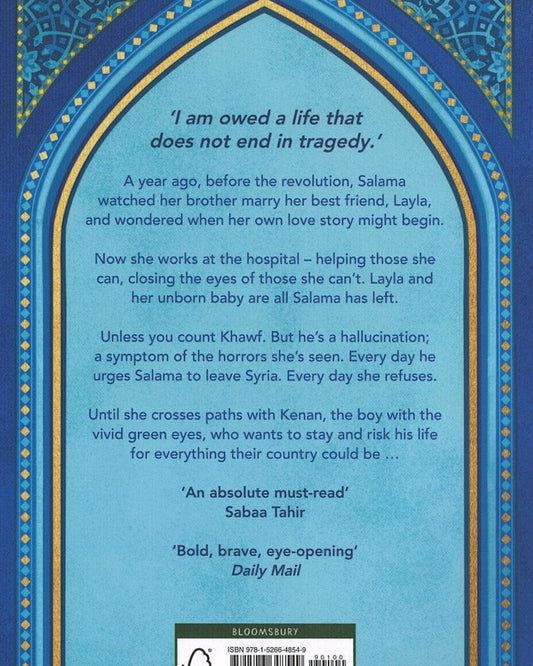 ما دامت أشجار الليمون تنمو