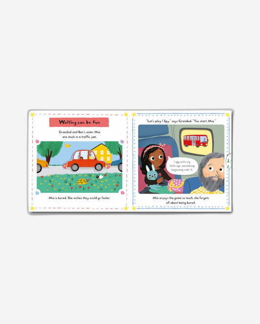 مشاعر صغيرة كبيرة: أستطيع أن أكون صبورًا