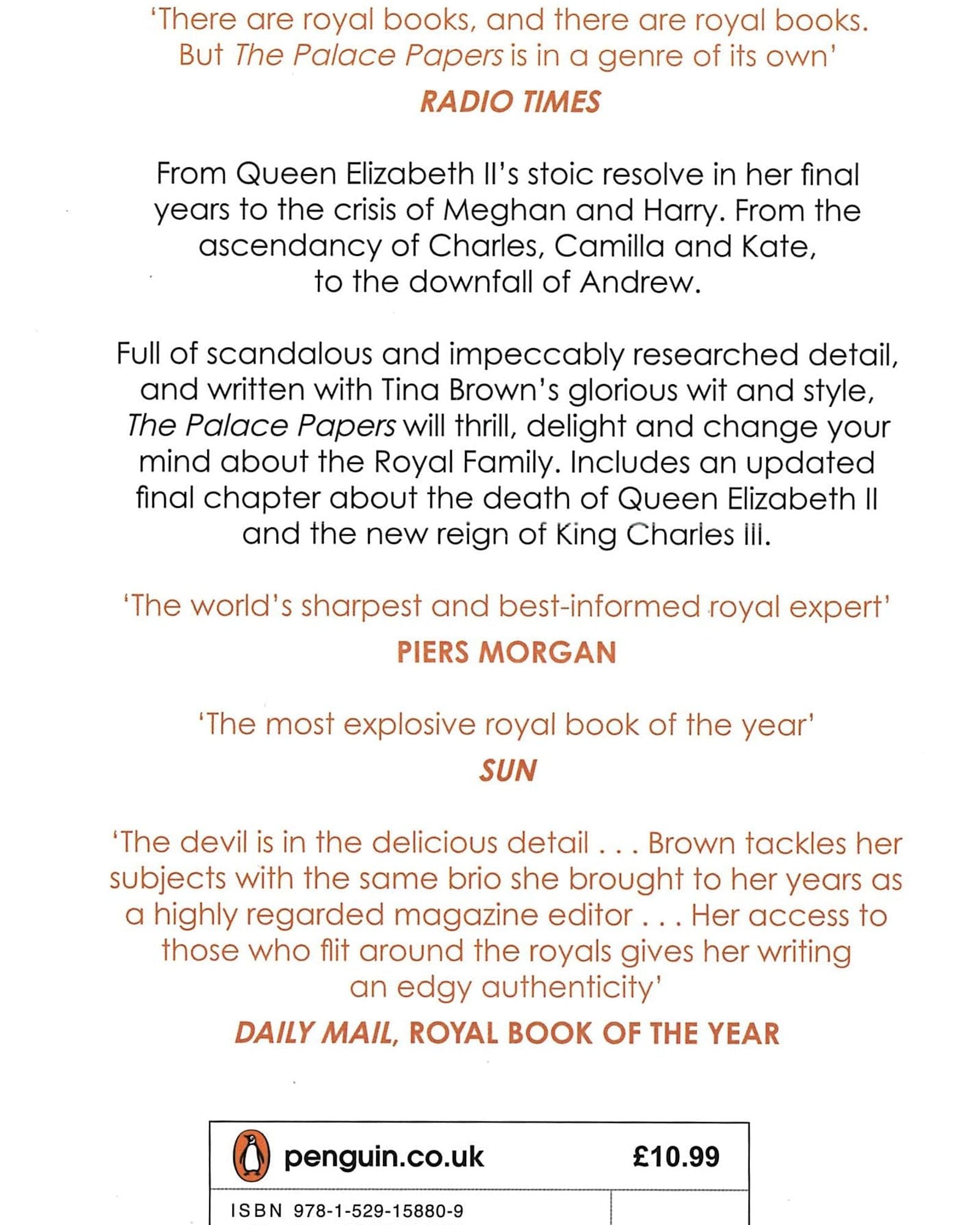 أوراق القصر