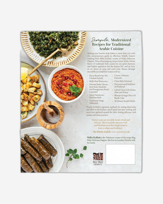 يلا نأكل! : وجبات عربية أصيلة لذيذة وسهلة التحضير