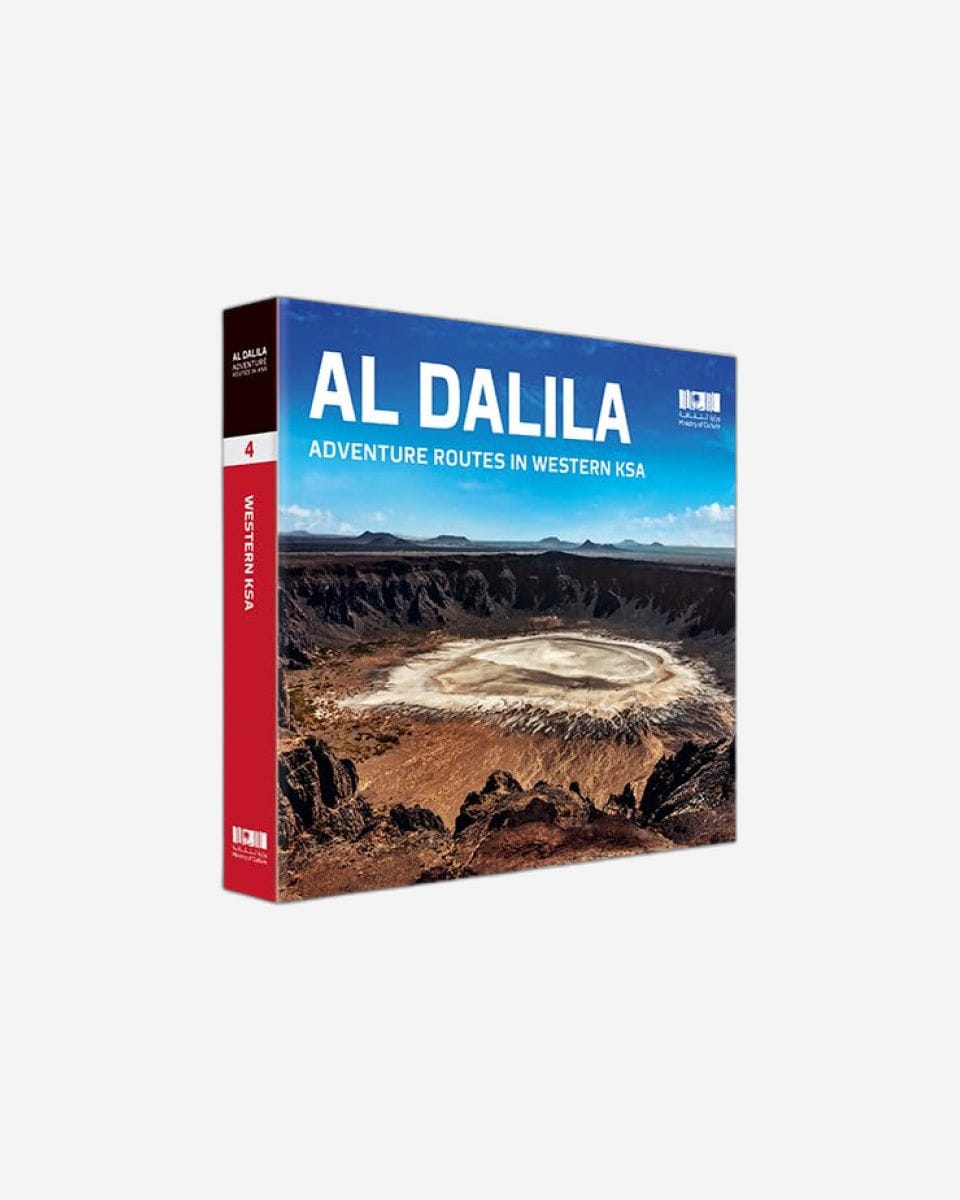 مسارات مغامرات الدليلة في غرب المملكة العربية السعودية