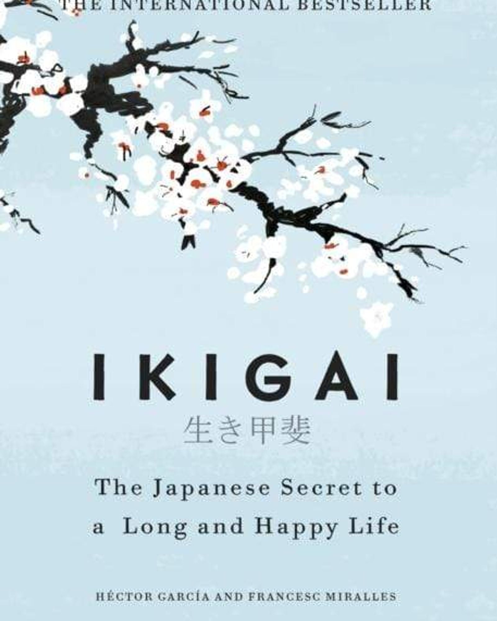 إيكيجاي - هيكتور جارسيا