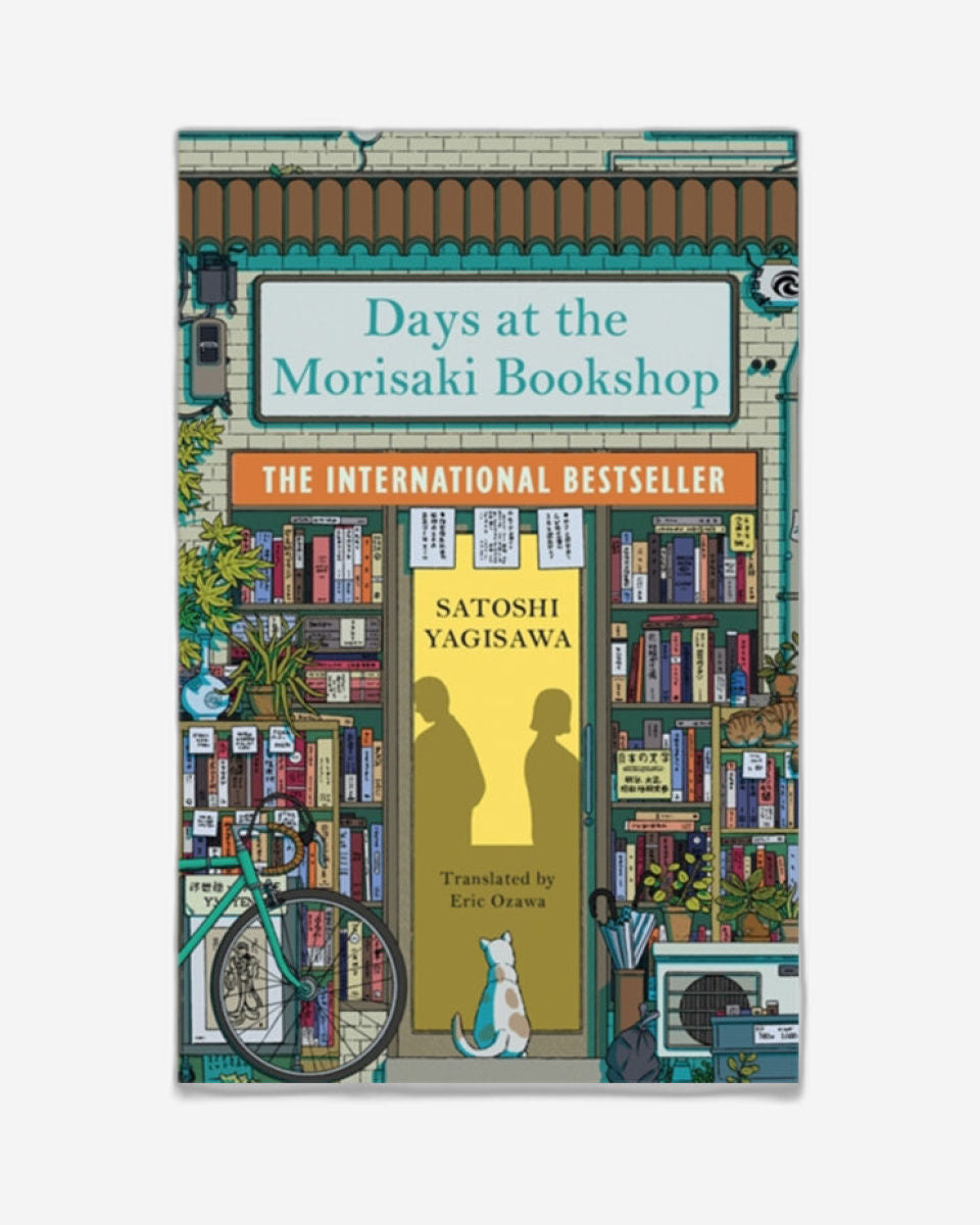 أيام في مكتبة موريساكي