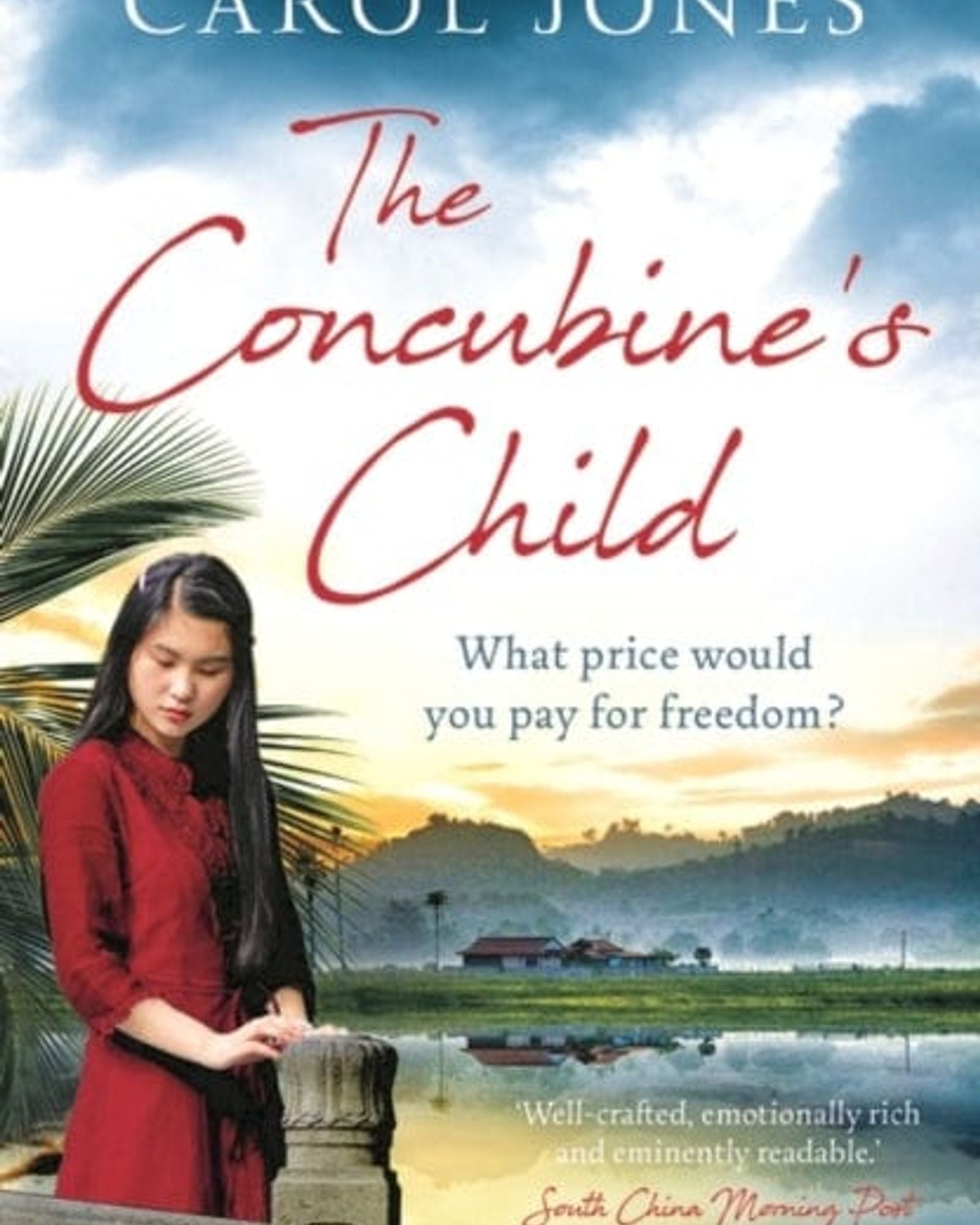 طفل المحظية