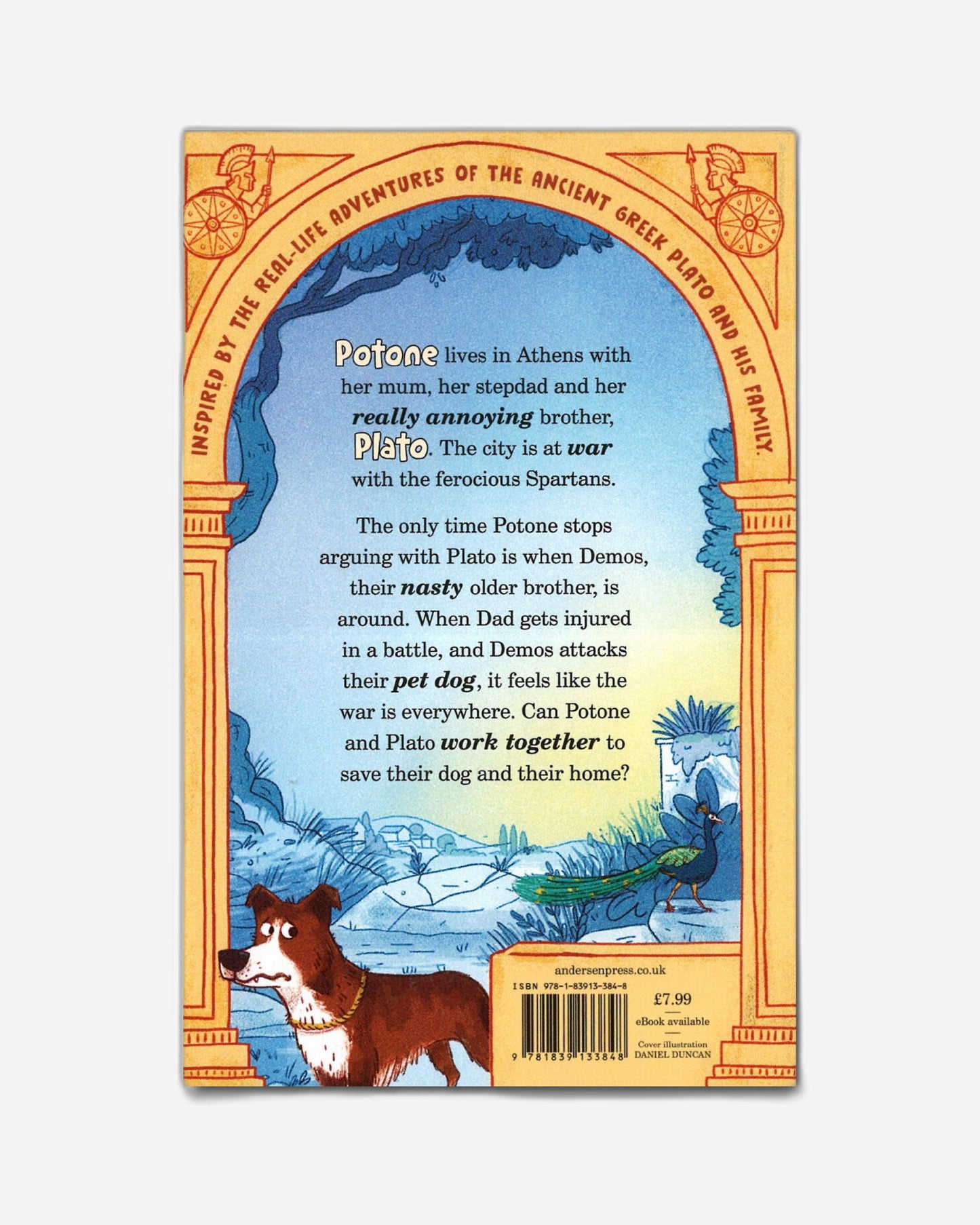 أخي أفلاطون