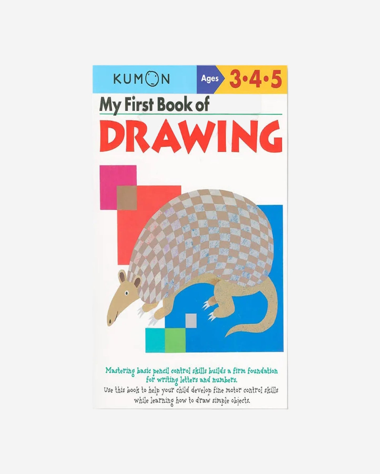 كتابي الأول للرسم