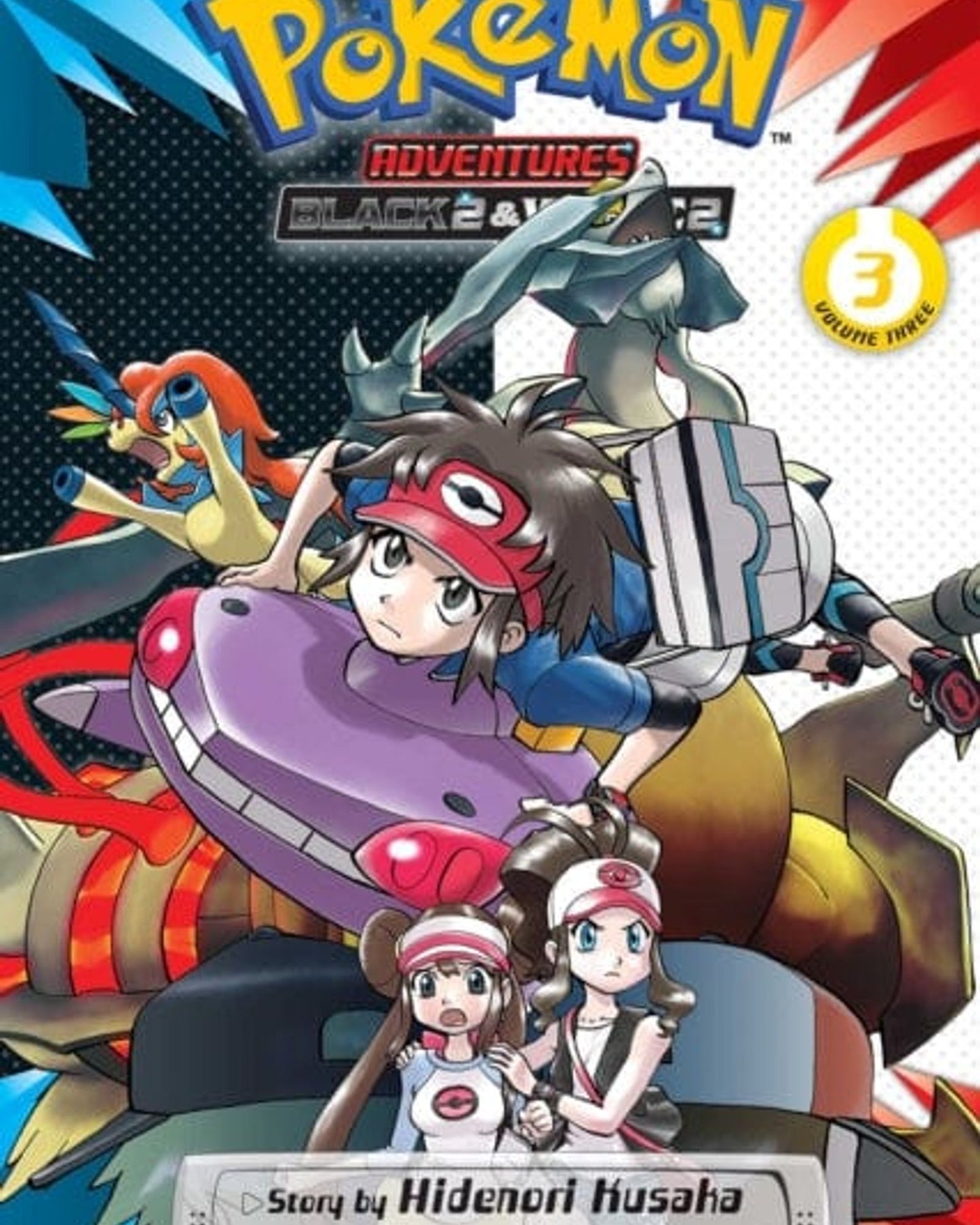 مغامرات بوكيمون: الأسود 2 والأبيض 2، المجلد 3