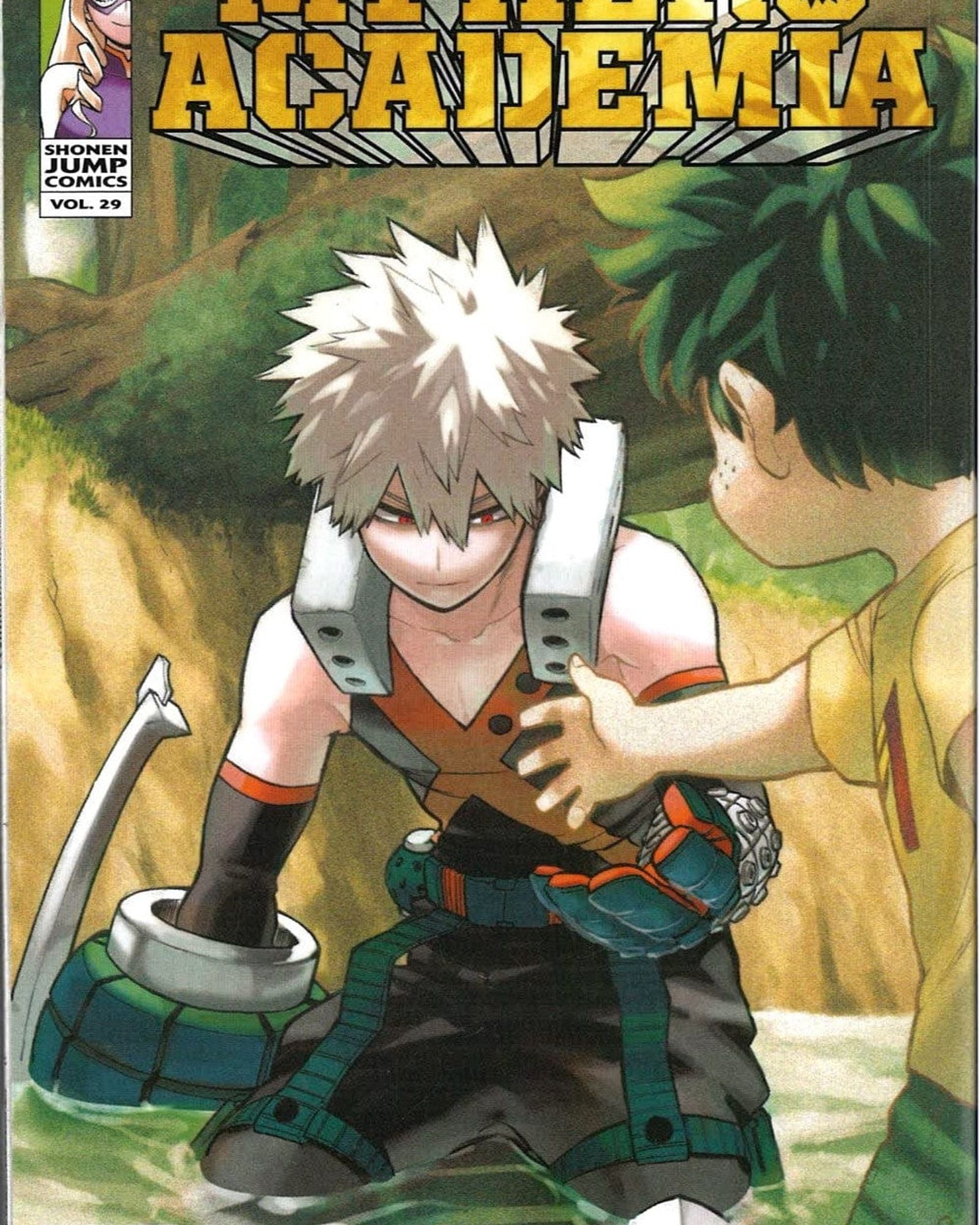 أكاديمية بطلي - المجلد 29