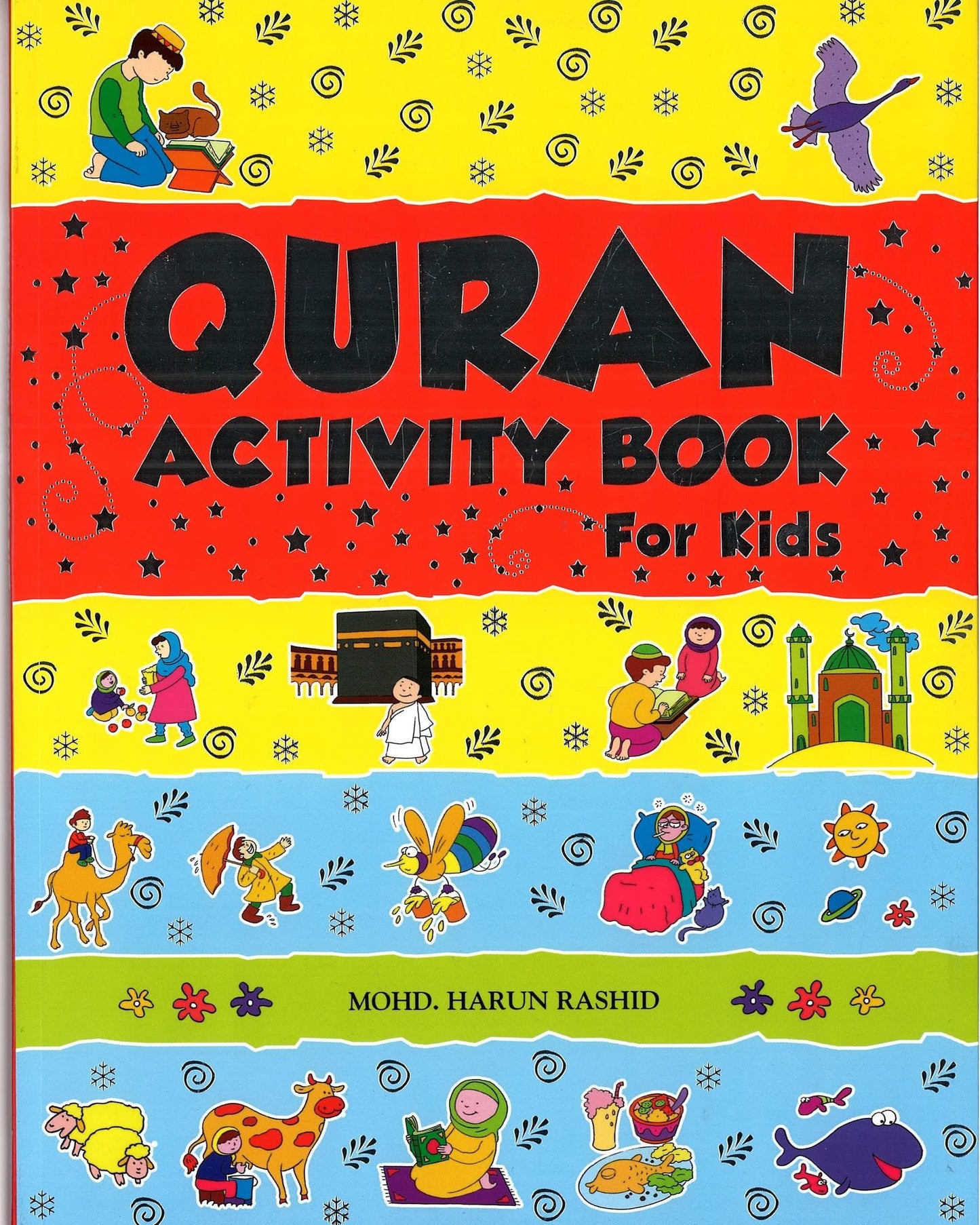 كتاب أنشطة القرآن الكريم للأطفال