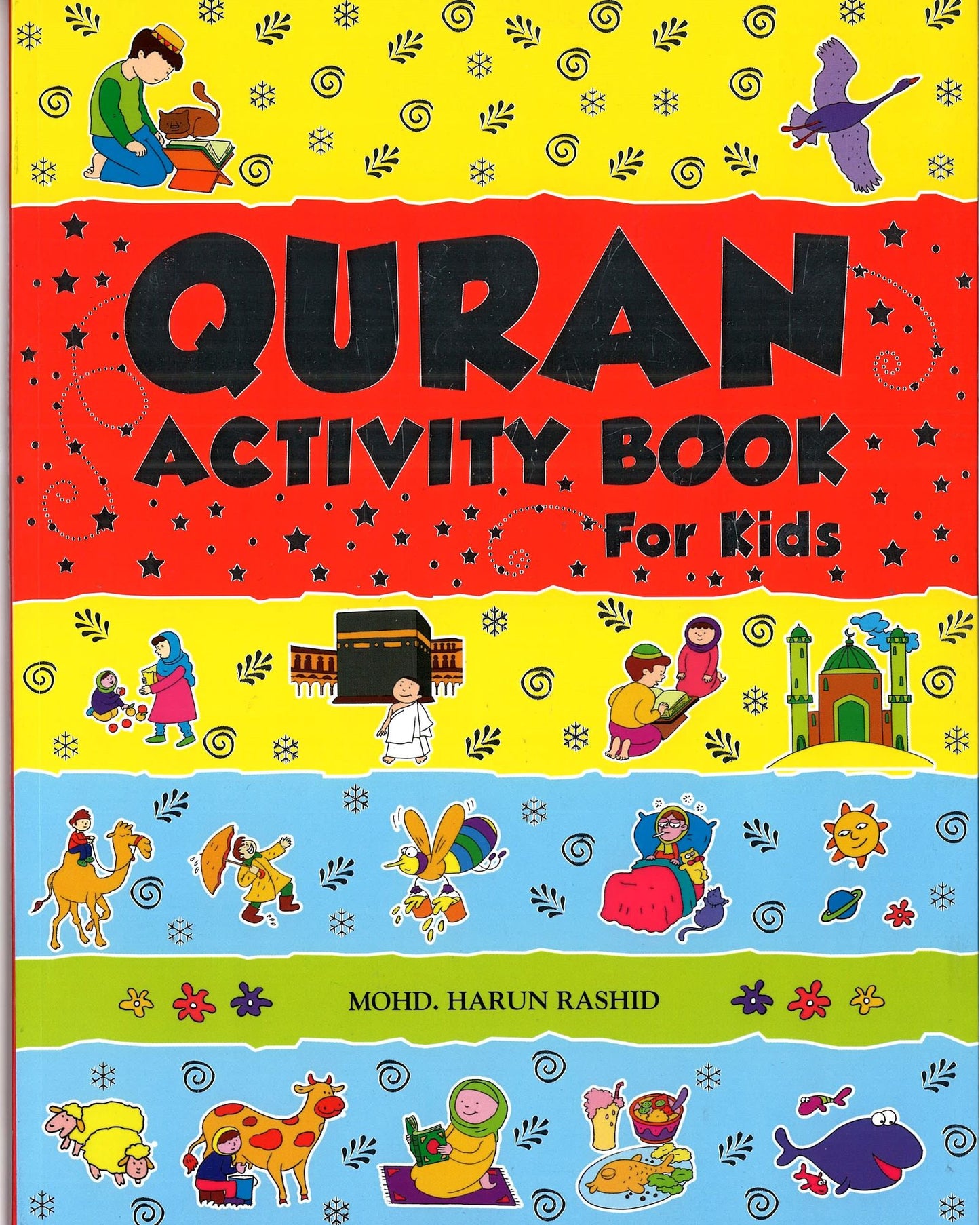 كتاب أنشطة القرآن الكريم للأطفال