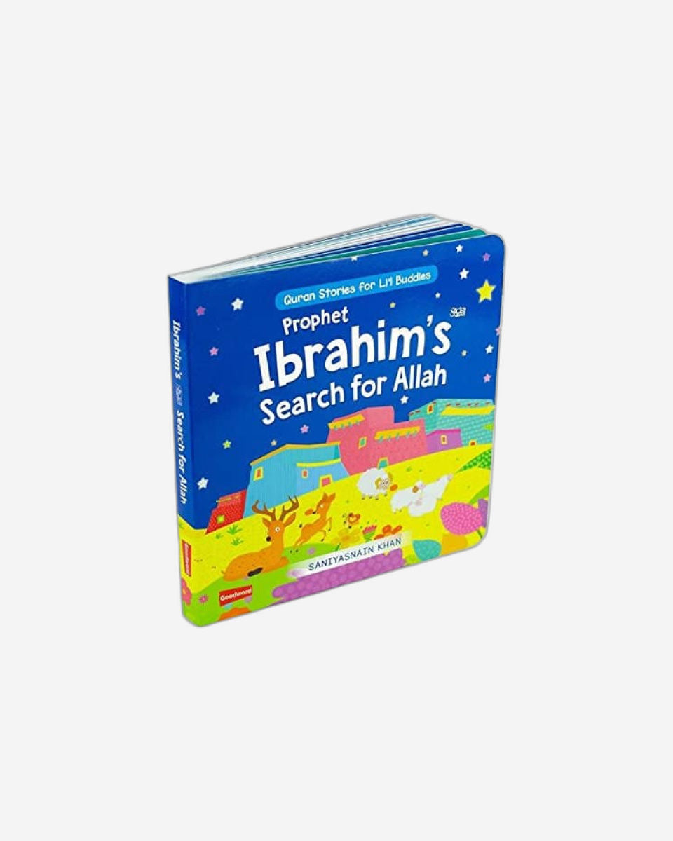 قصص قرآنية للأصدقاء الصغار بحث النبي إبراهيم عن الله (كتاب مقوى)