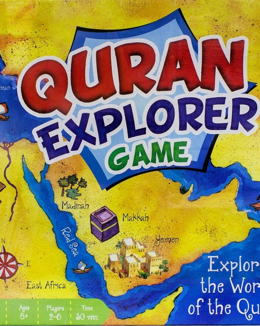 لعبة مستكشف القرآن الكريم